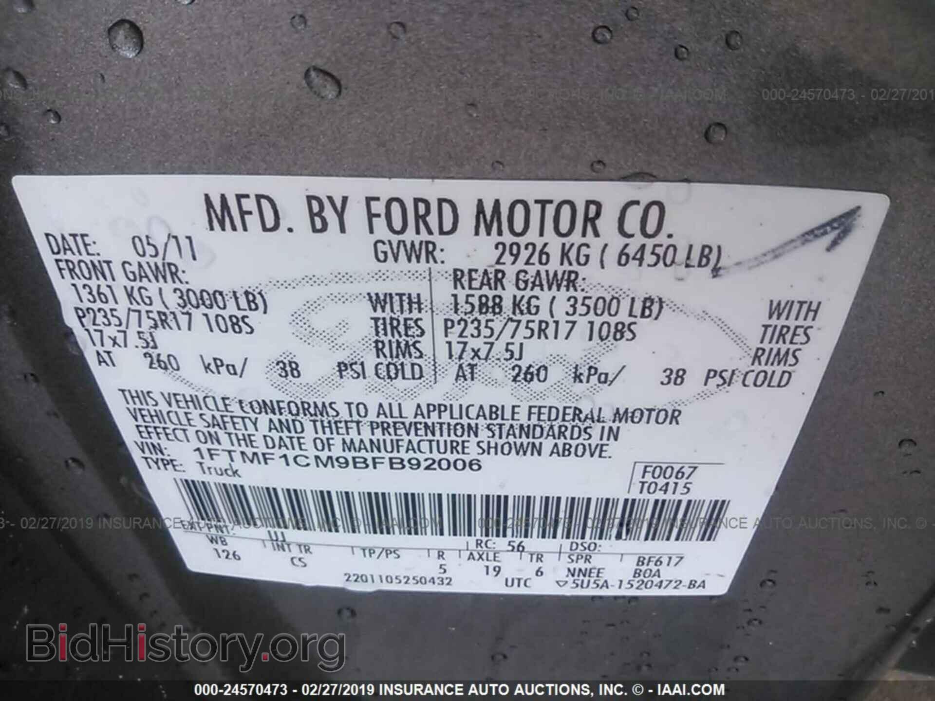 2011 FORD F150 - VIN: 1FTMF1CM9BFB92006 - Фото 9