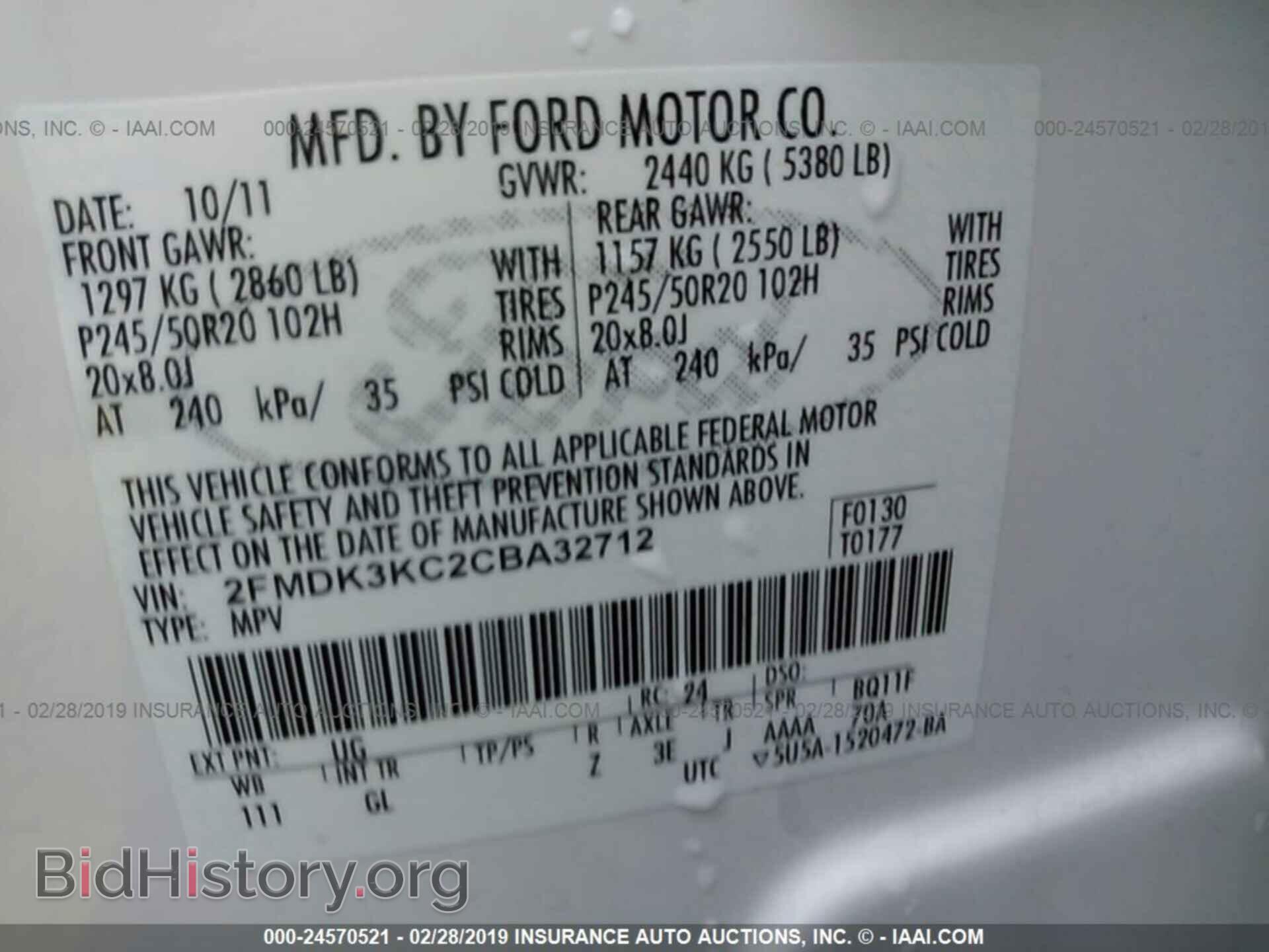 2012 FORD EDGE - VIN: 2FMDK3KC2CBA32712 - Фото 9