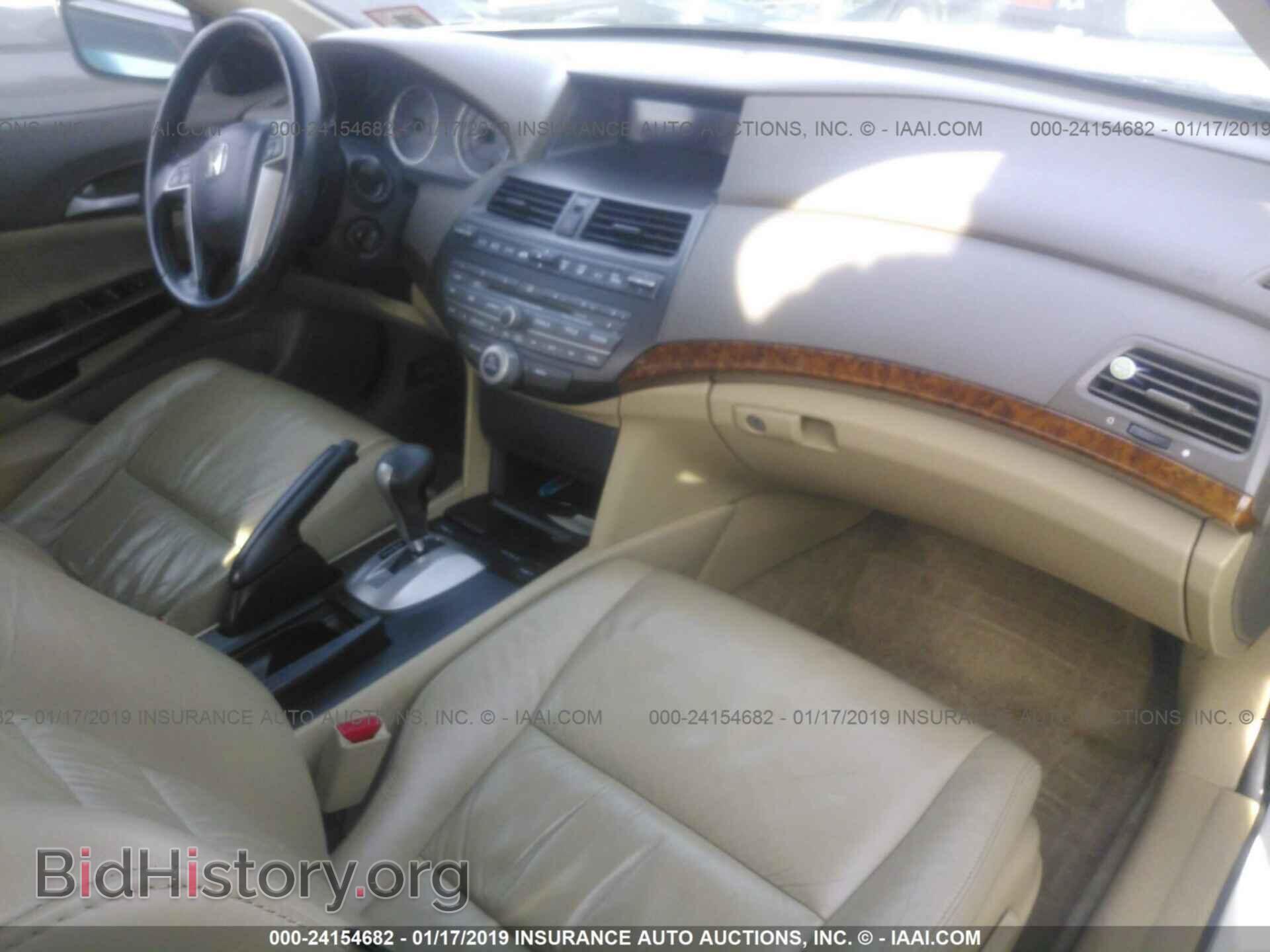 2011 BUICK REGAL - VIN: W04GP5EC6B1010761 - Фото 5