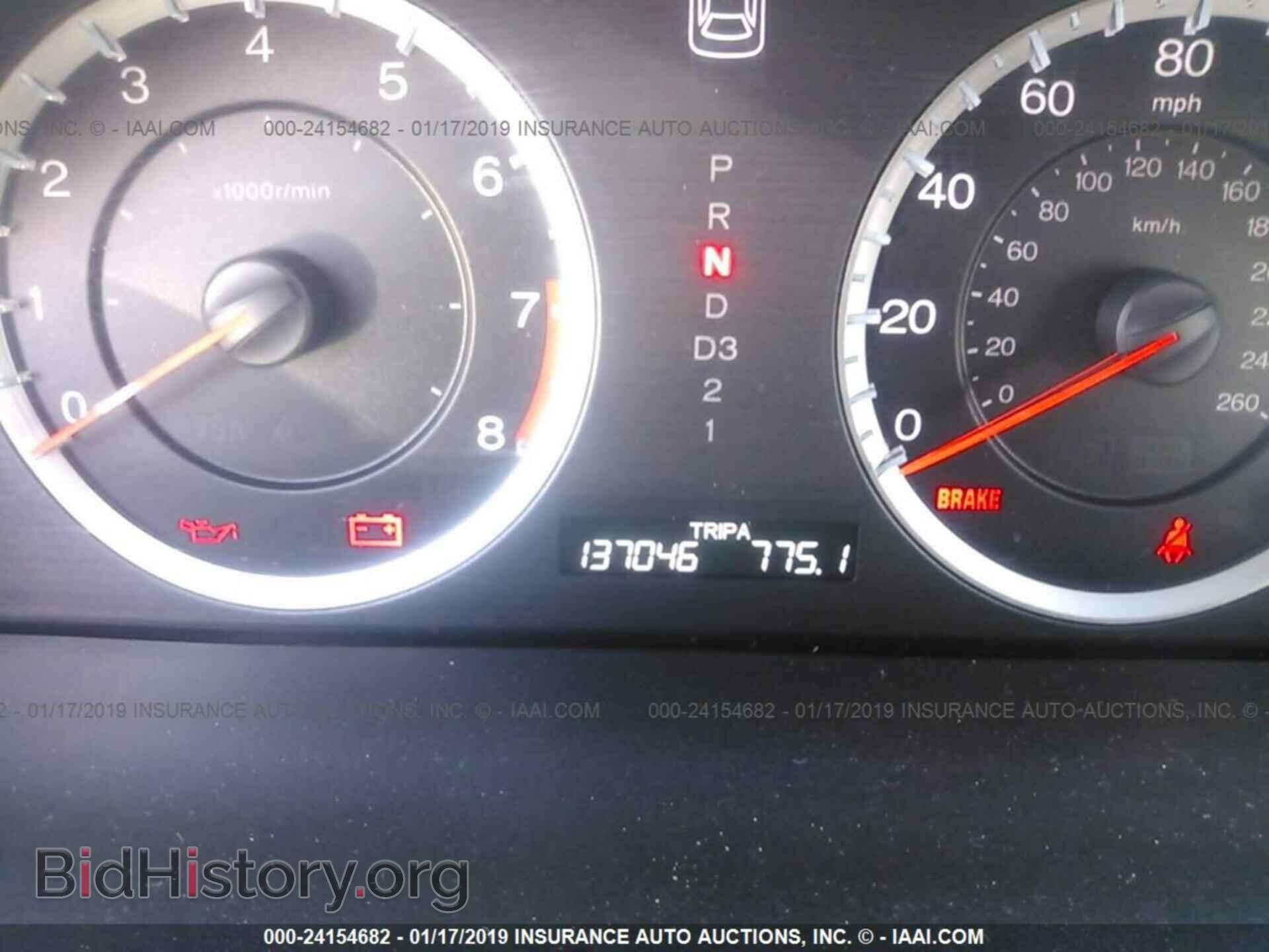 2011 BUICK REGAL - VIN: W04GP5EC6B1010761 - Фото 7