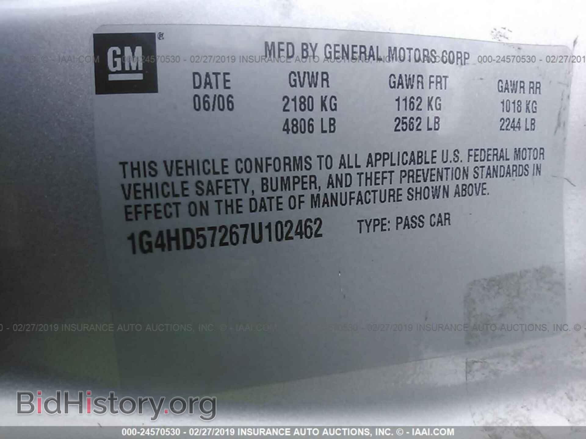 2007 BUICK LUCERNE - VIN: 1G4HD57267U102462 - Фото 9