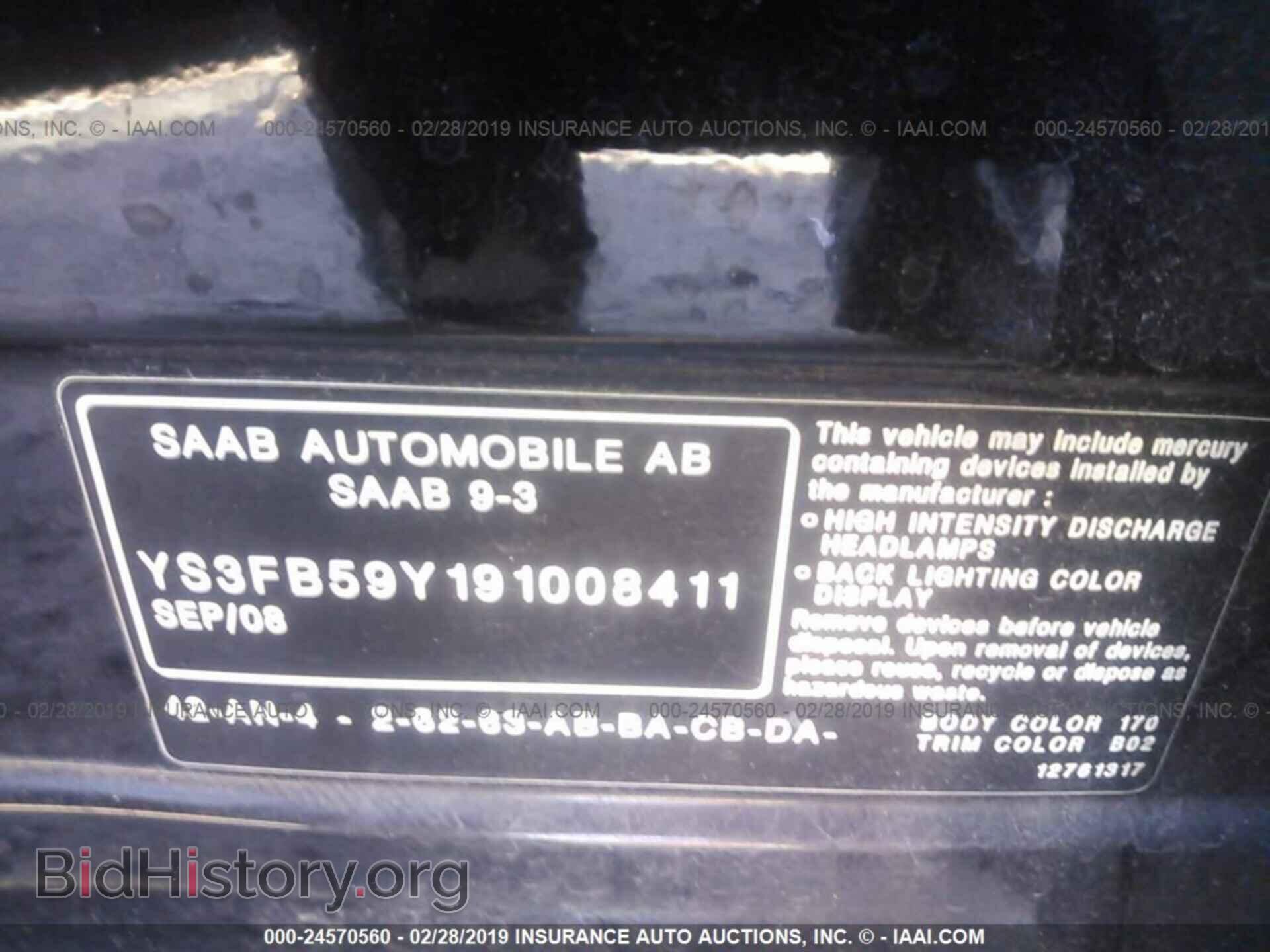2009 SAAB 9-3 - VIN: YS3FB59Y191008411 - Фото 9