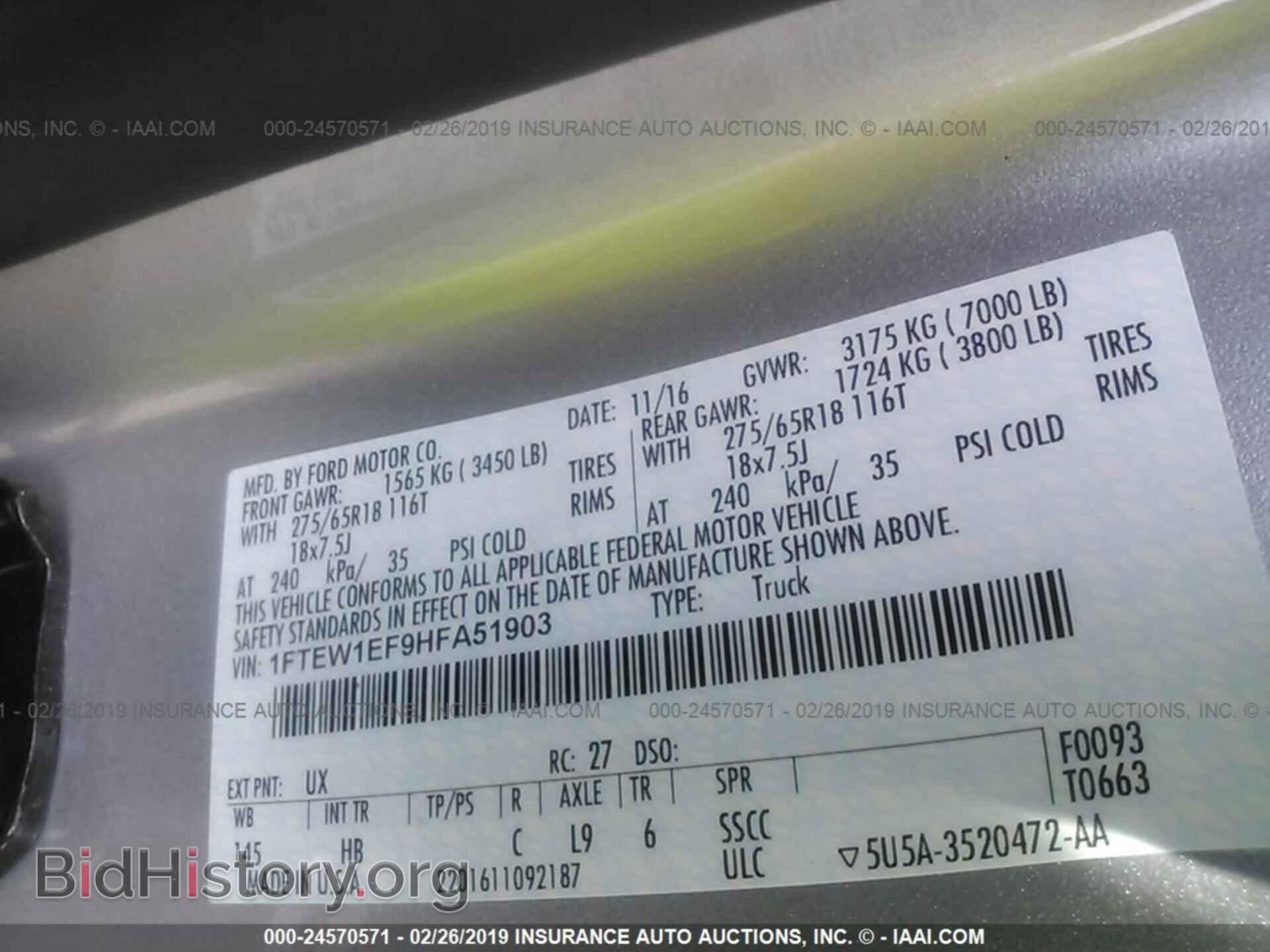 2017 FORD F150 - VIN: 1FTEW1EF9HFA51903 - Фото 9