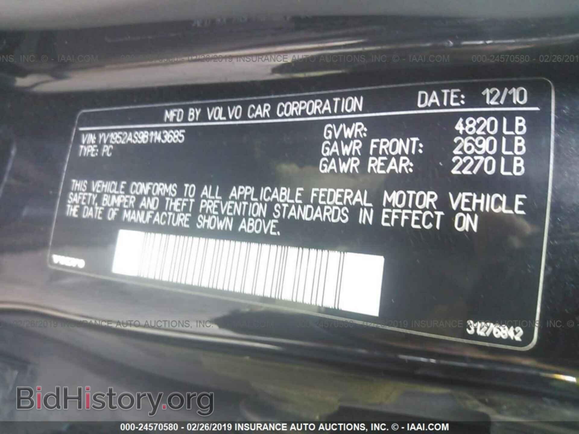 2011 VOLVO S80 - VIN: YV1952AS9B1143685 - Фото 9