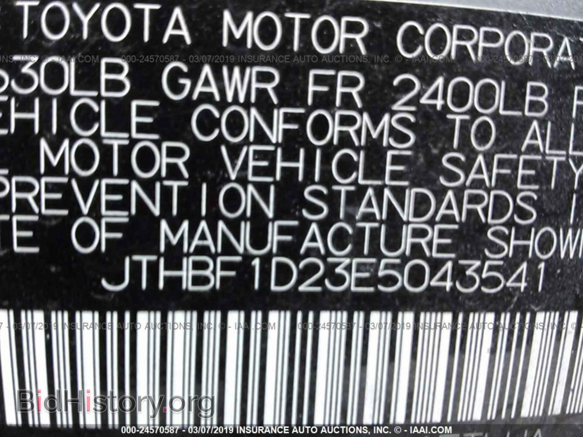 2014 LEXUS IS - VIN: JTHBF1D23E5043541 - Фото 9