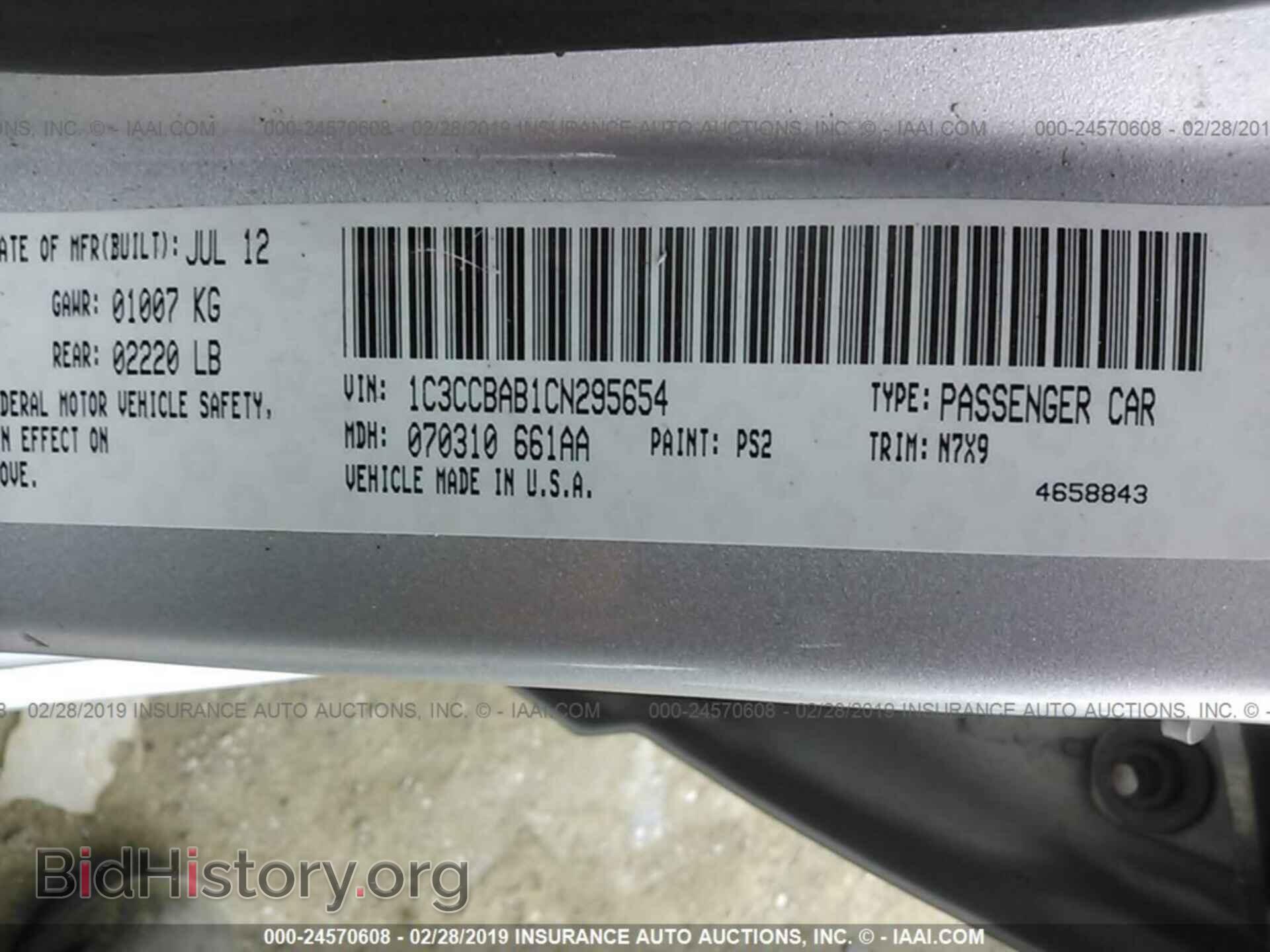 2012 CHRYSLER 200 - VIN: 1C3CCBAB1CN295654 - Фото 9