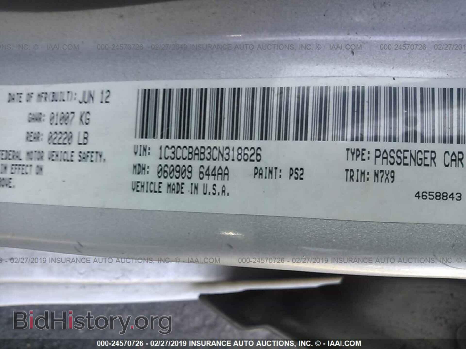 2012 CHRYSLER 200 - VIN: 1C3CCBAB3CN318626 - Фото 9