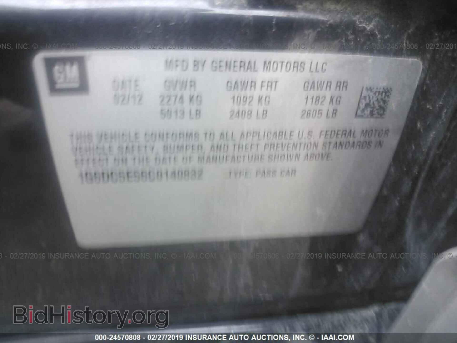2012 CADILLAC CTS - VIN: 1G6DC5E56C0140832 - Photo 9