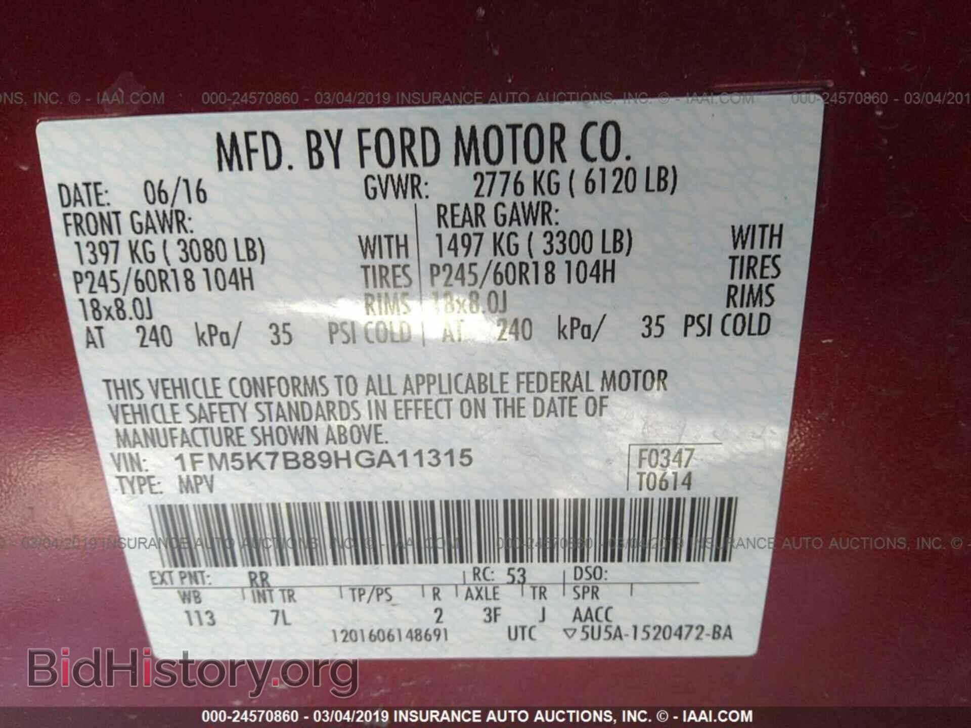 2017 FORD EXPLORER - VIN: 1FM5K7B89HGA11315 - Photo 9