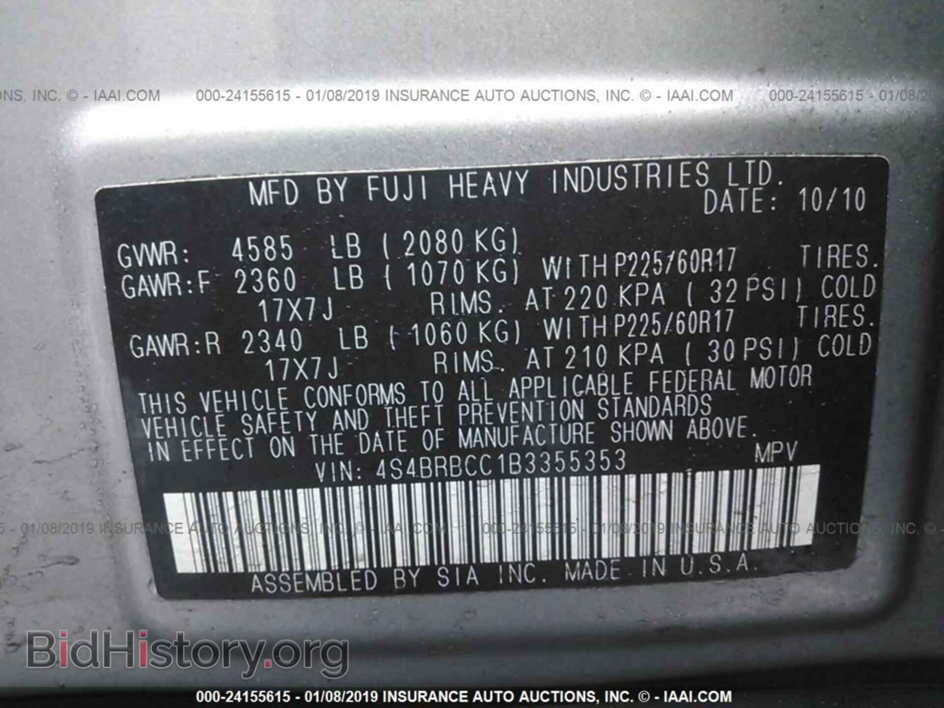 2011 SUBARU OUTBACK - VIN: 4S4BRBCC1B3355353 - Фото 9