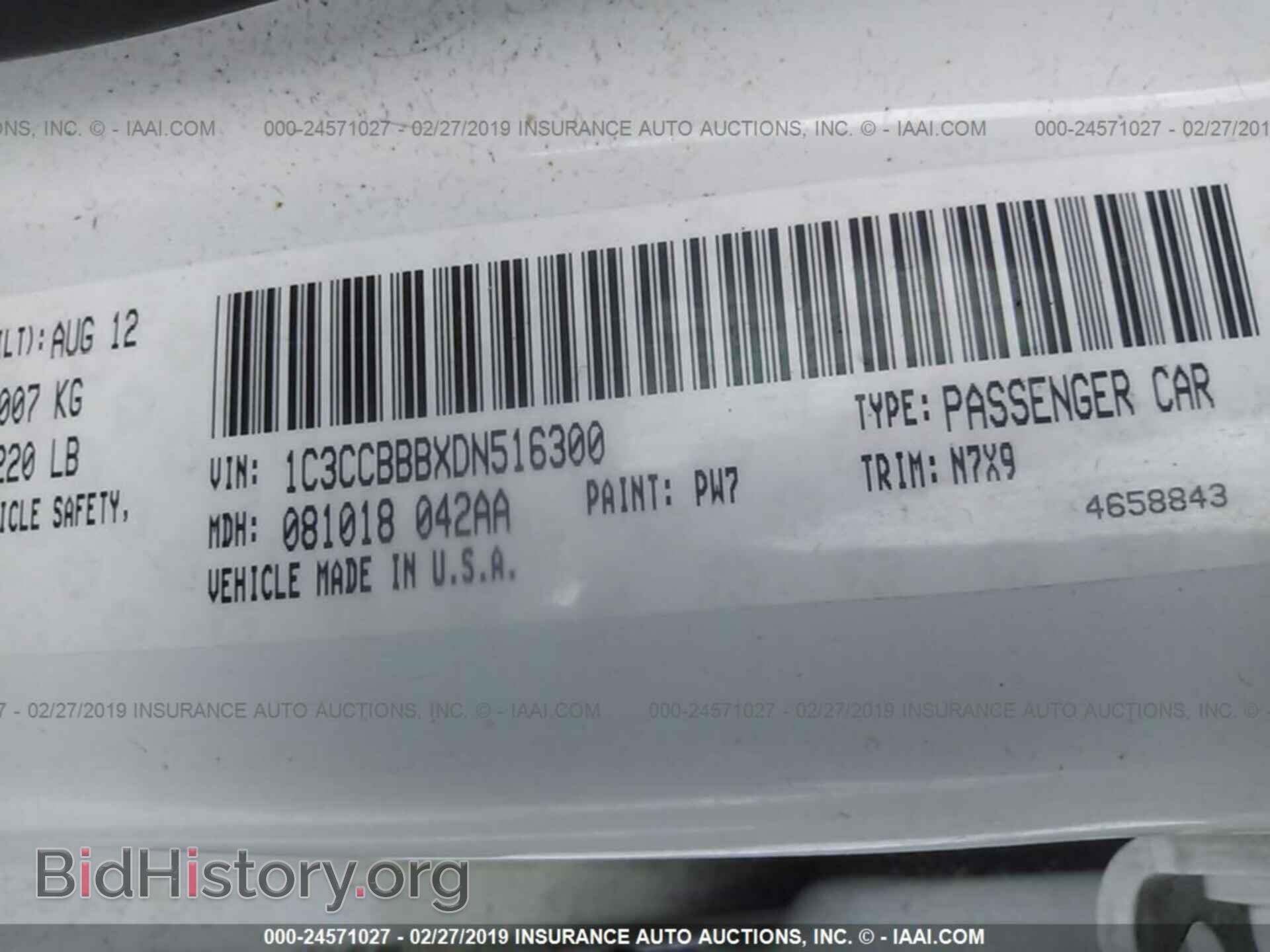 2013 CHRYSLER 200 - VIN: 1C3CCBBBXDN516300 - Фото 9