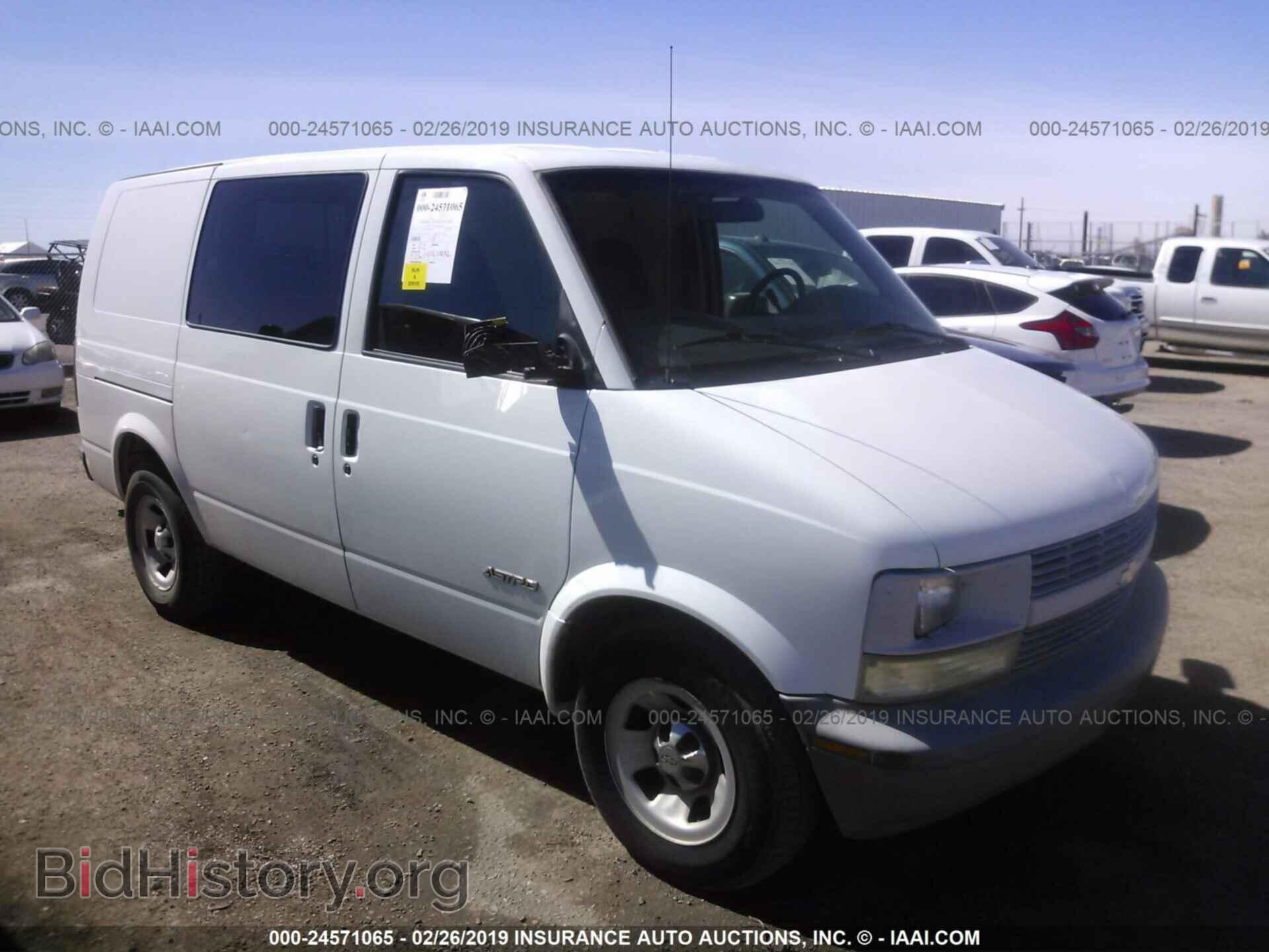 Фотография 1GCDM19XX2B117183 - CHEVROLET ASTRO 2002