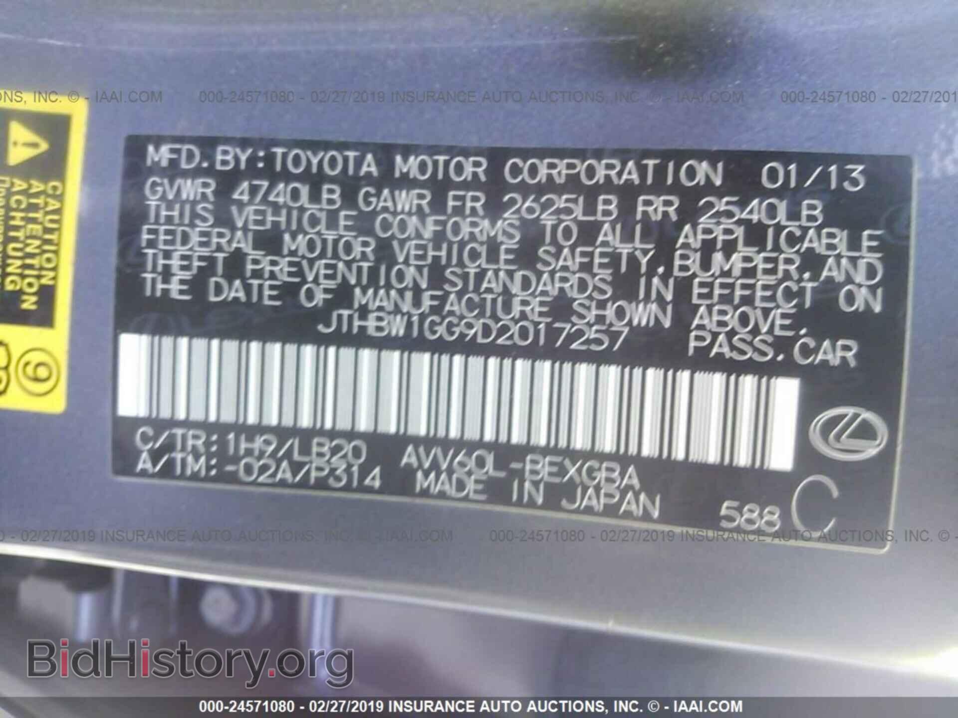 2013 LEXUS ES - VIN: JTHBW1GG9D2017257 - Фото 9