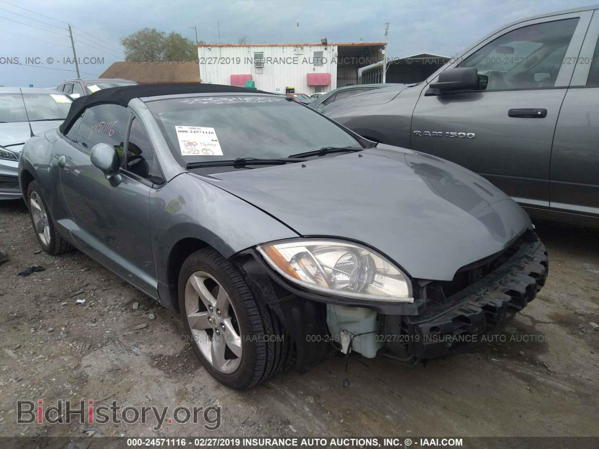 Photo 4A3AL35T27E006134 - MITSUBISHI ECLIPSE 2007