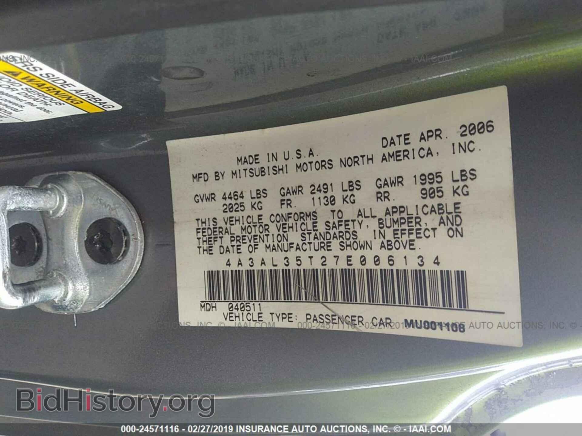 2007 MITSUBISHI ECLIPSE - VIN: 4A3AL35T27E006134 - Photo 9