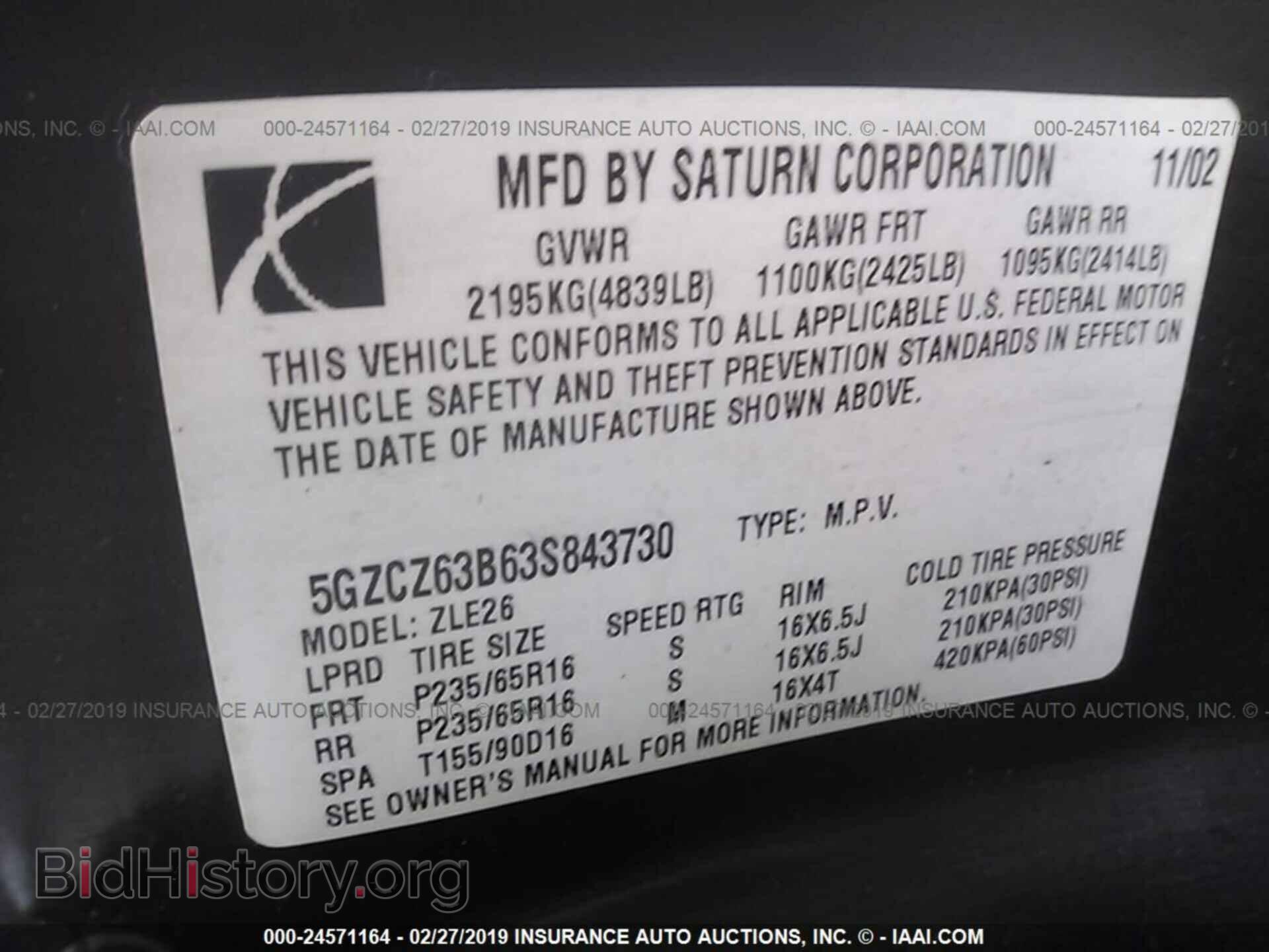 2003 SATURN VUE - VIN: 5GZCZ63B63S843730 - Фото 9