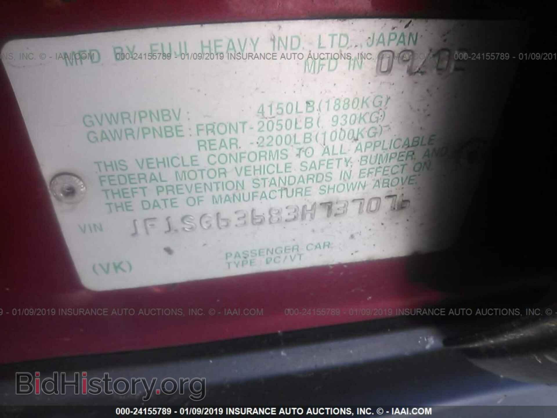 2014 FORD TRANSIT CONNECT - VIN: NM0LS7F79E1170053 - Фото 9