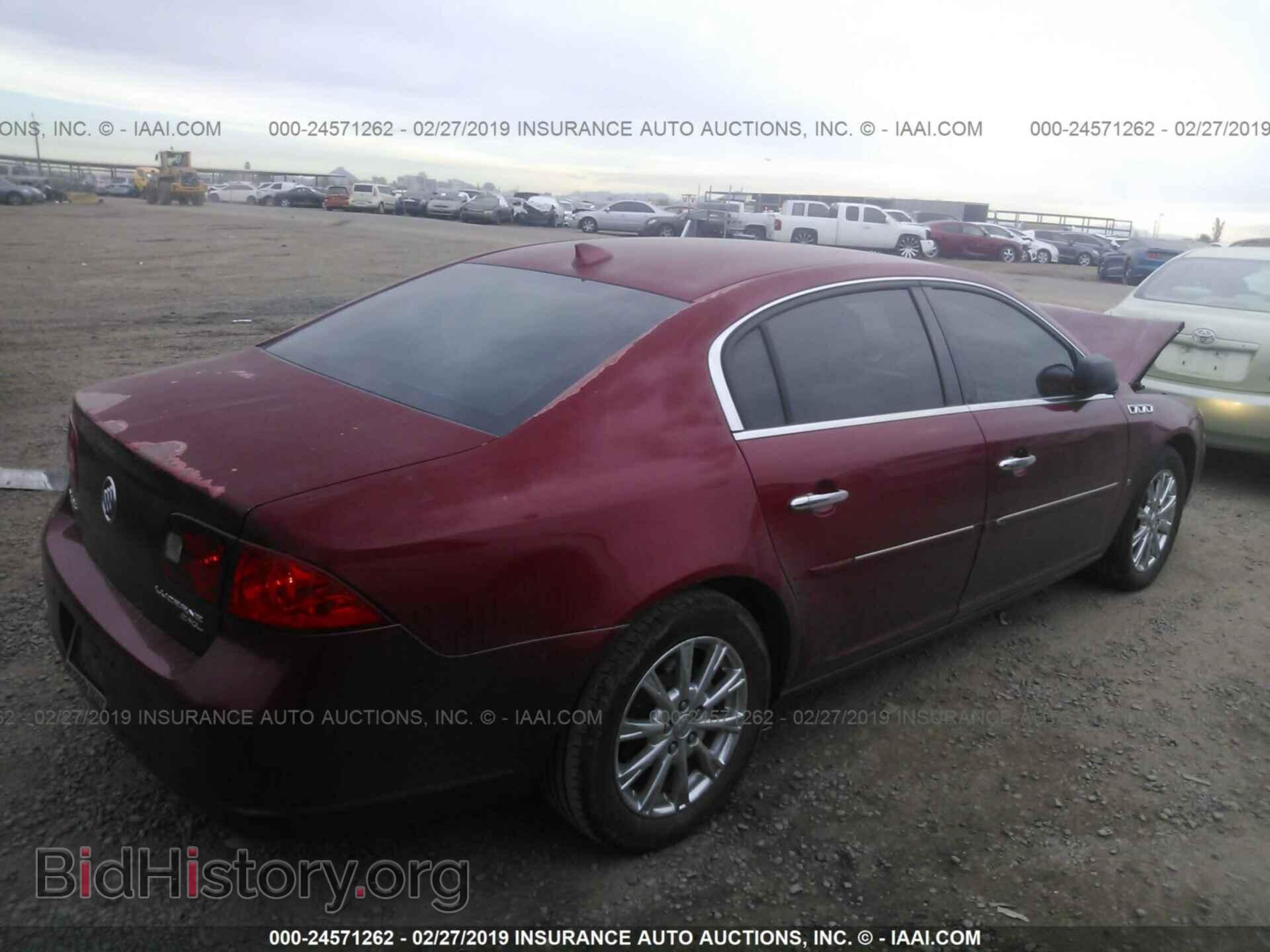 2009 BUICK LUCERNE - VIN: 1G4HD57M39U102049 - Фото 4