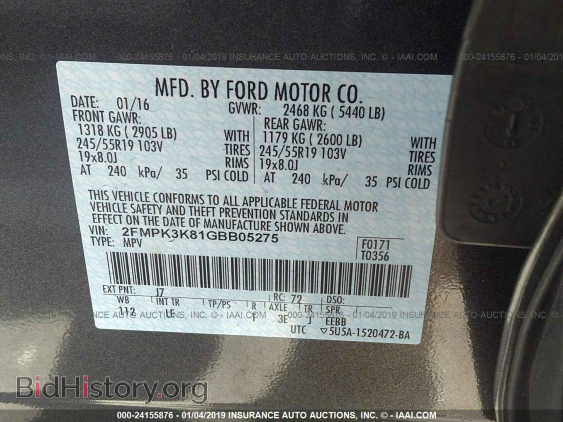 2012 BUICK LACROSSE - VIN: 1G4GJ5G35CF282979 - Фото 9