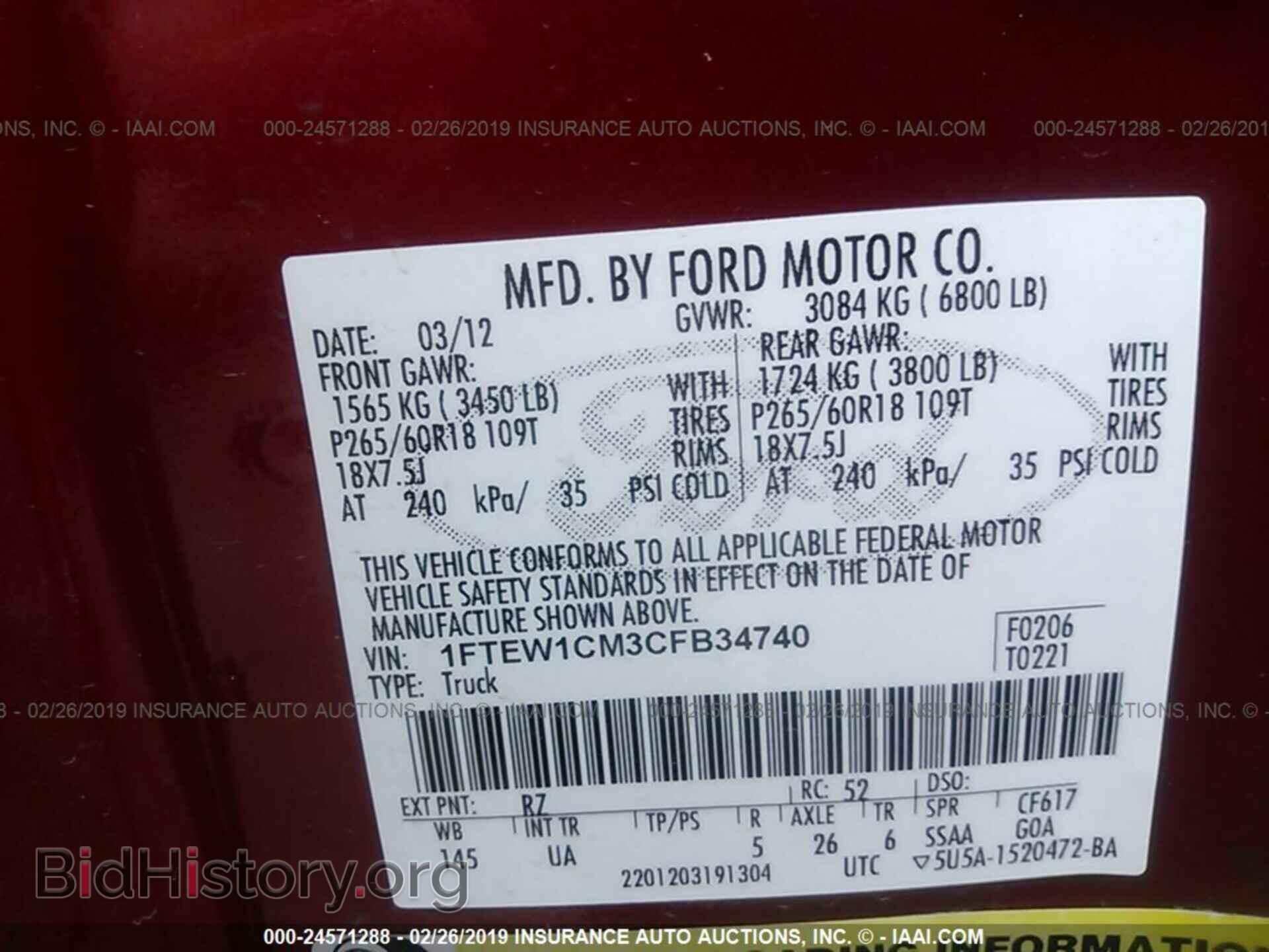 2012 FORD F150 - VIN: 1FTEW1CM3CFB34740 - Фото 9