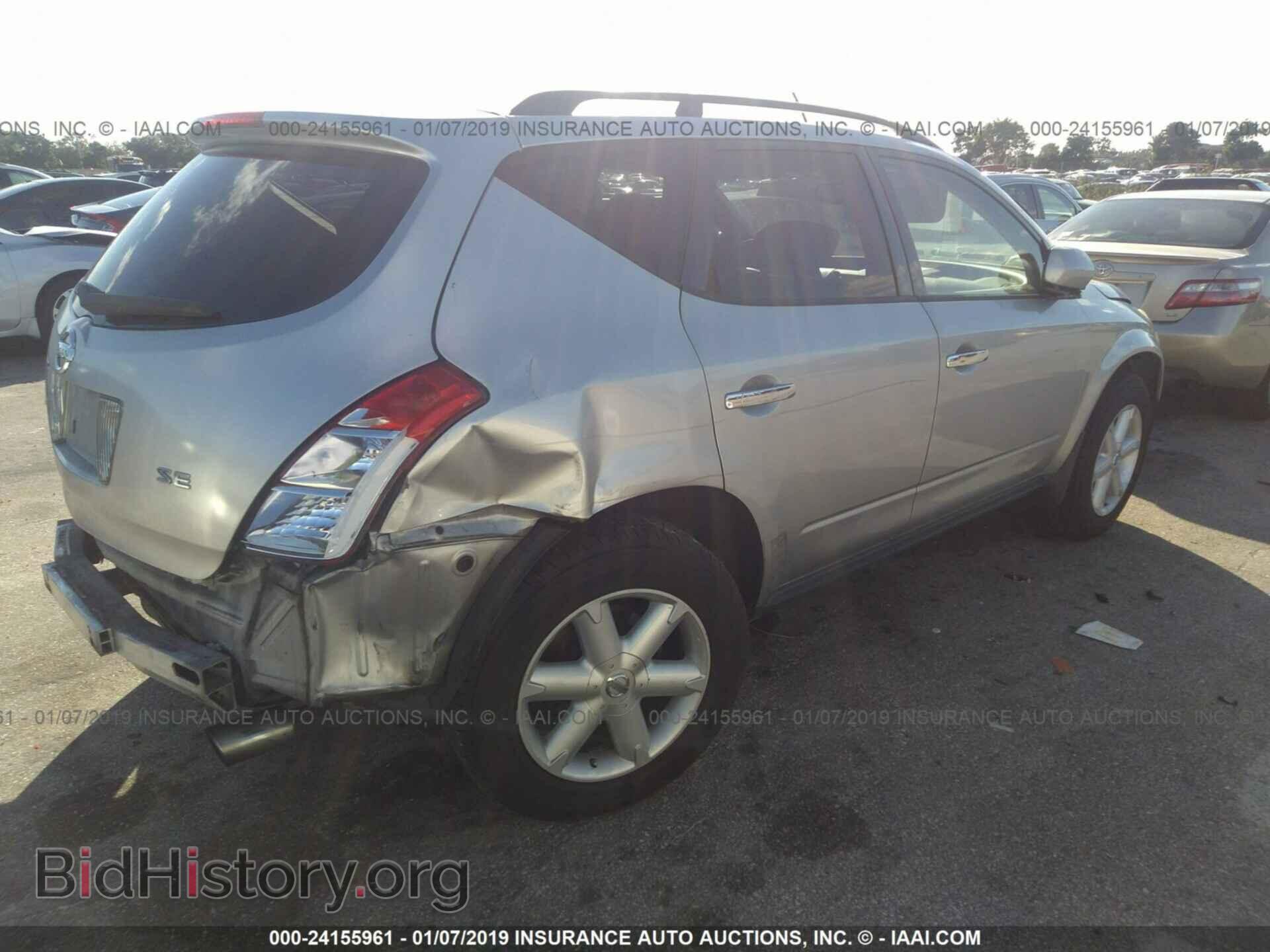 2006 MAZDA 6 - VIN: 1YVHP84DX65M45135 - Photo 4