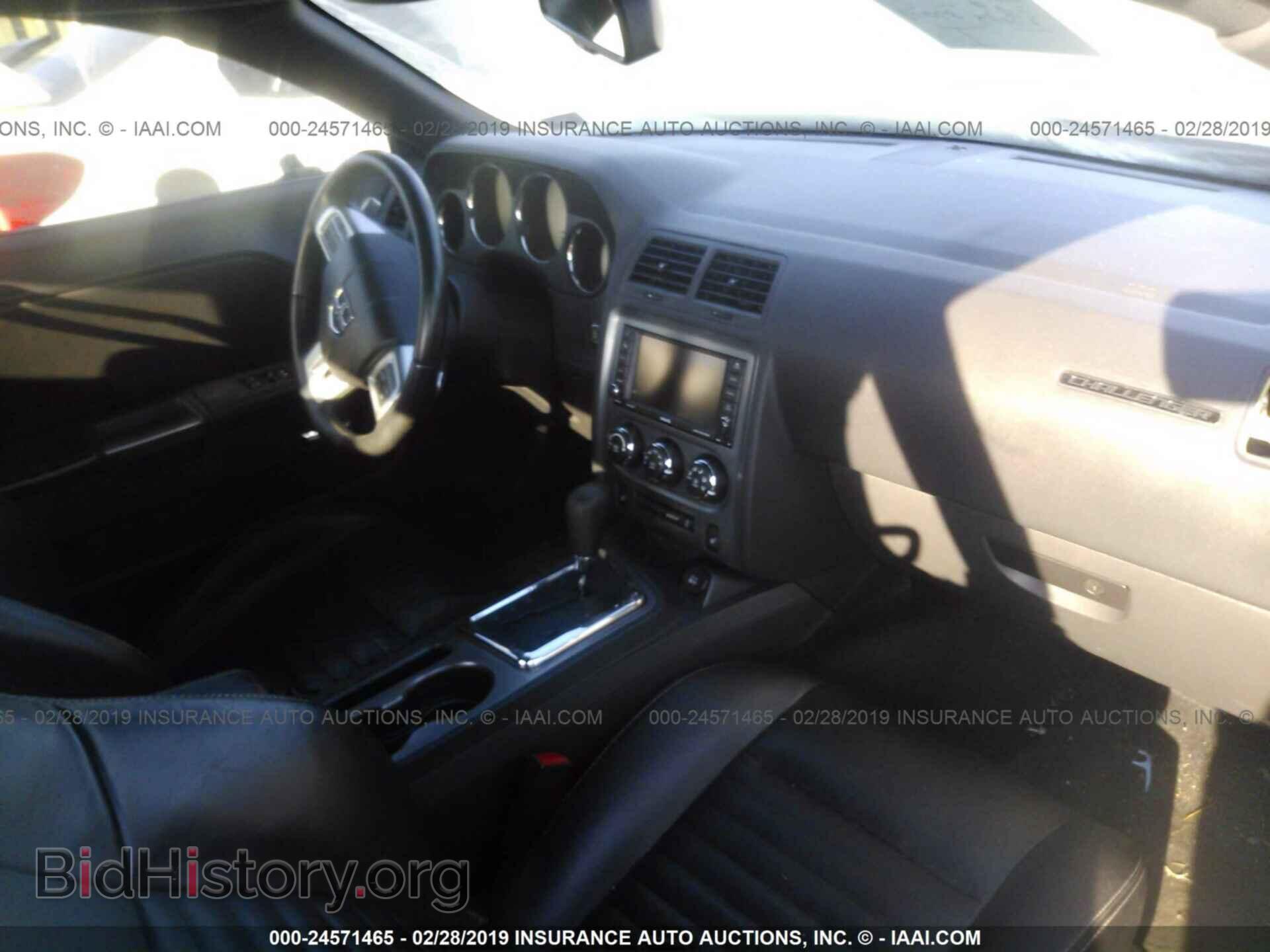 2012 DODGE CHALLENGER - VIN: 2C3CDYBT5CH232069 - Фото 5