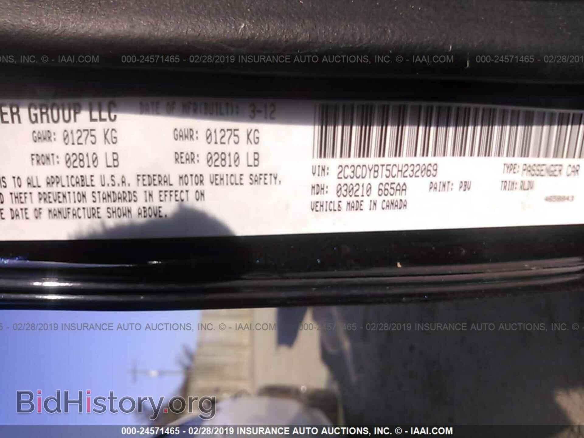 2012 DODGE CHALLENGER - VIN: 2C3CDYBT5CH232069 - Фото 9