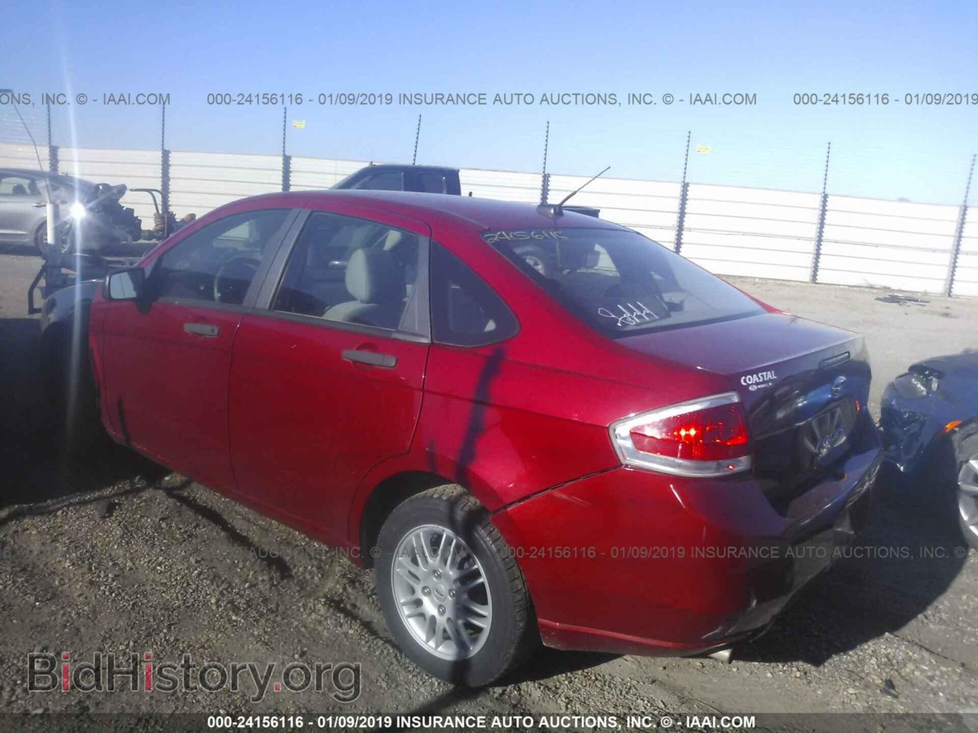2012 CHRYSLER 200 - VIN: 1C3CCBBB9CN244563 - Фото 3