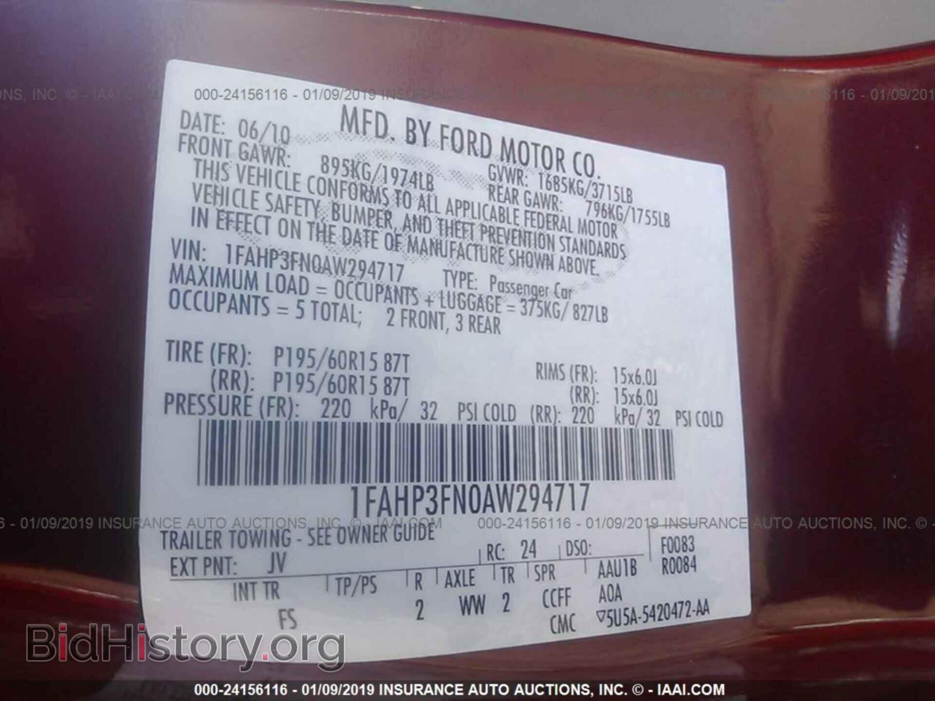 2012 CHRYSLER 200 - VIN: 1C3CCBBB9CN244563 - Фото 9