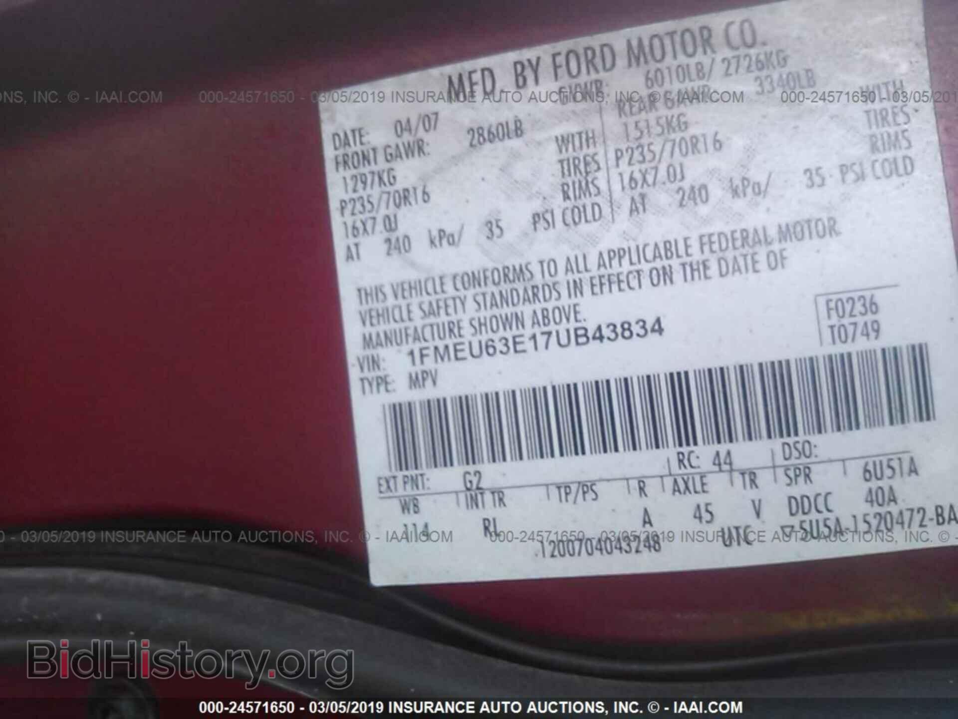 2007 FORD EXPLORER - VIN: 1FMEU63E17UB43834 - Фото 9