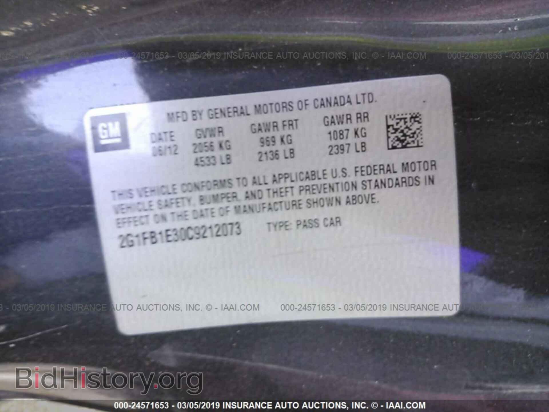 2012 CHEVROLET CAMARO - VIN: 2G1FB1E30C9212073 - Фото 9