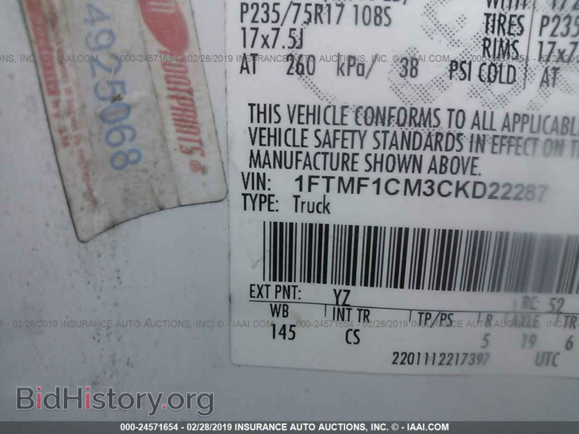 2012 FORD F150 - VIN: 1FTMF1CM3CKD22287 - Фото 9