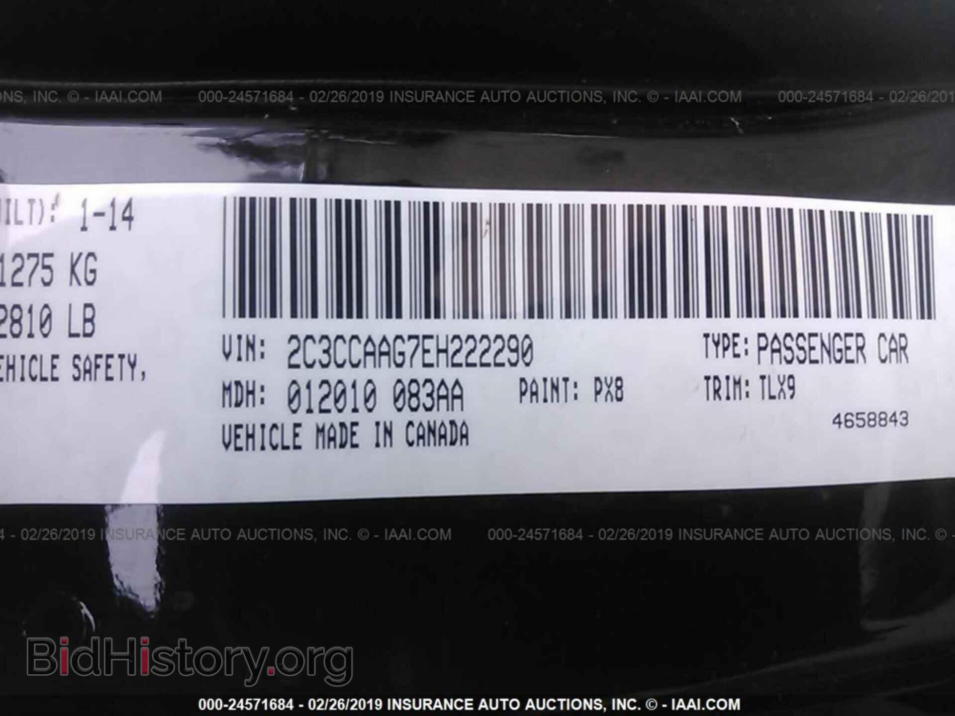 2014 CHRYSLER 300 - VIN: 2C3CCAAG7EH222290 - Фото 9