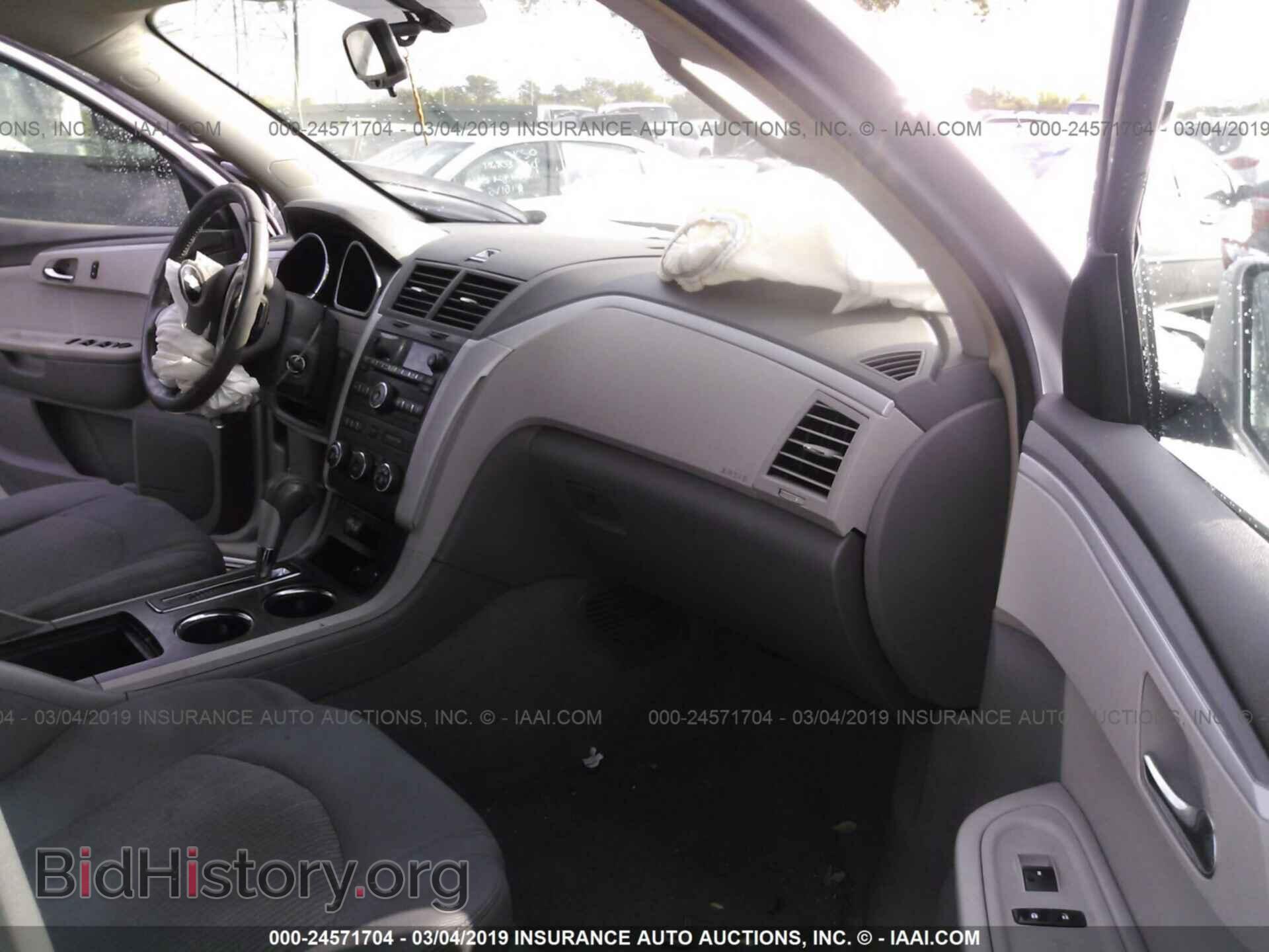 2009 CHEVROLET TRAVERSE - VIN: 1GNER23D49S122133 - Фото 5