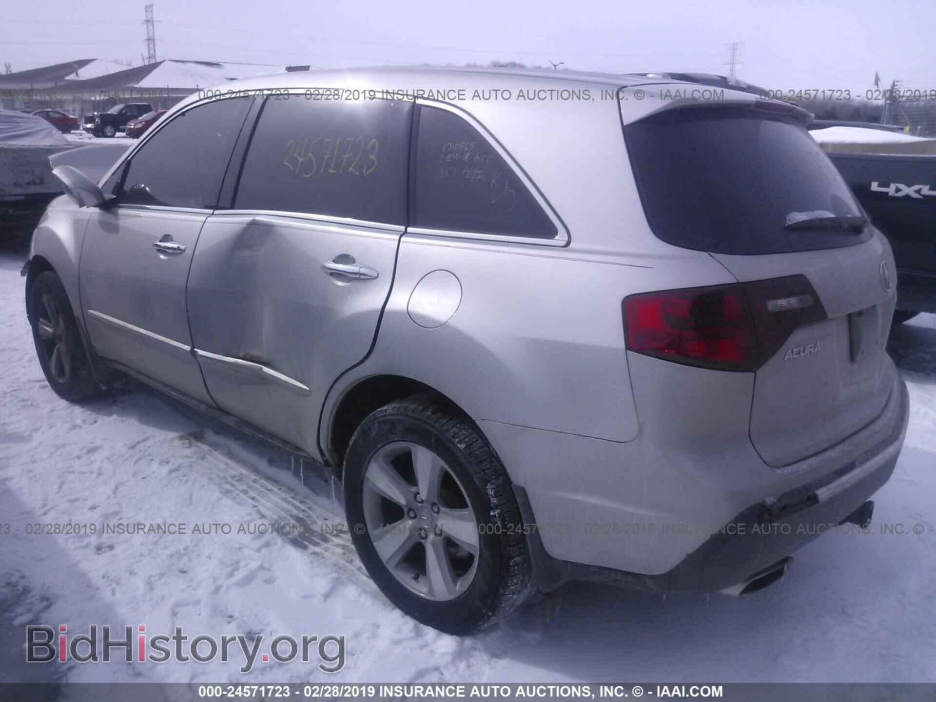 2010 ACURA MDX - VIN: 2HNYD2H42AH510609 - Фото 3