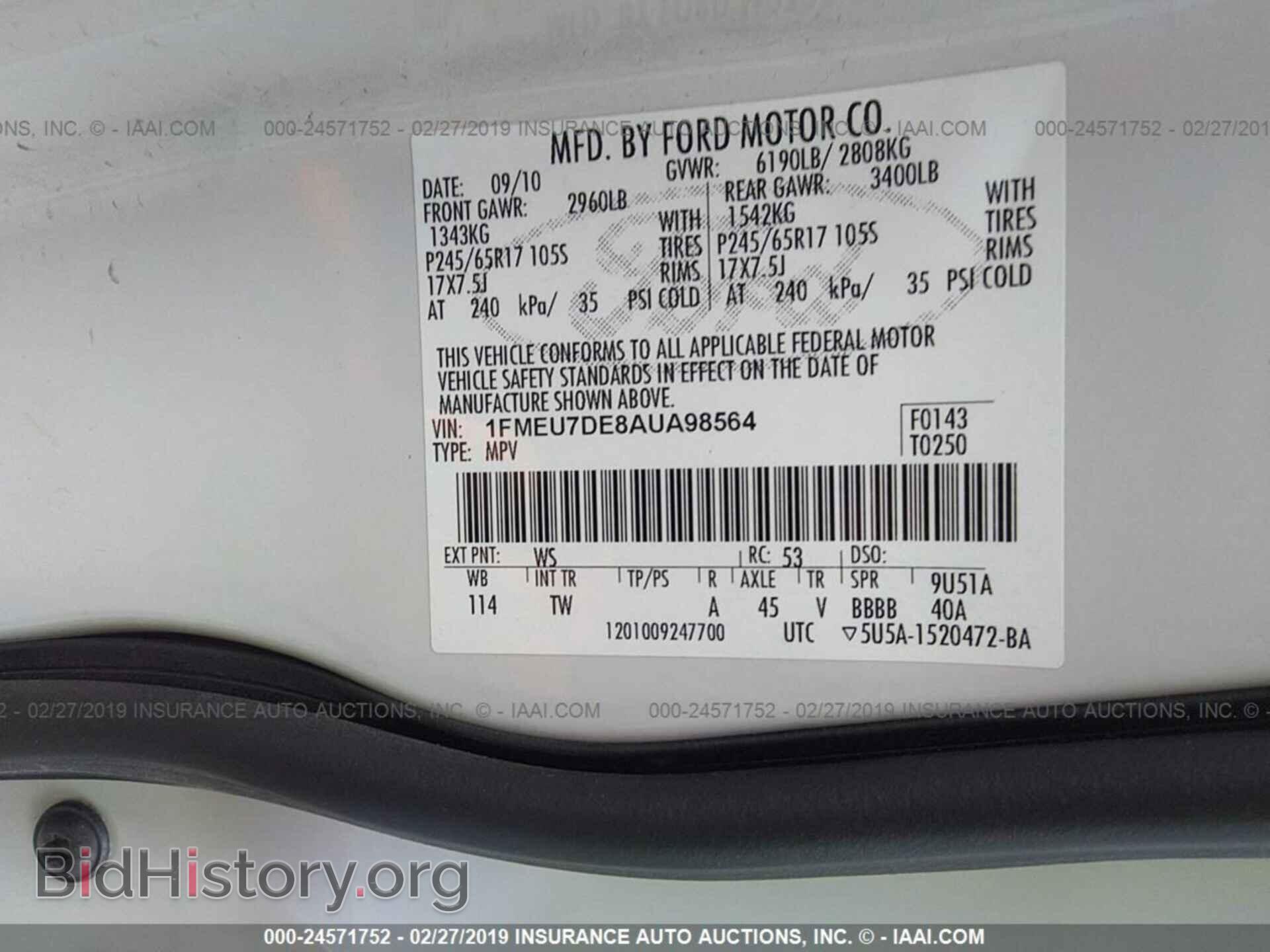 2010 FORD EXPLORER - VIN: 1FMEU7DE8AUA98564 - Фото 9