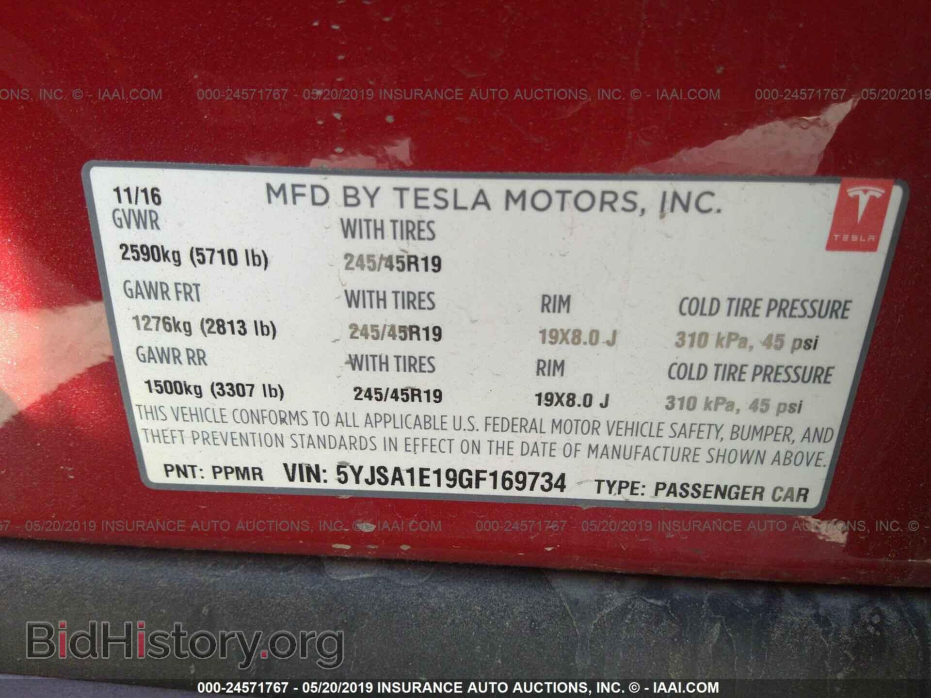 2016 TESLA MODEL S - VIN: 5YJSA1E19GF169734 - Фото 9