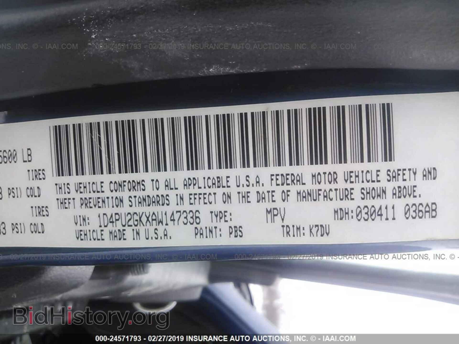 2010 DODGE NITRO - VIN: 1D4PU2GKXAW147336 - Фото 9