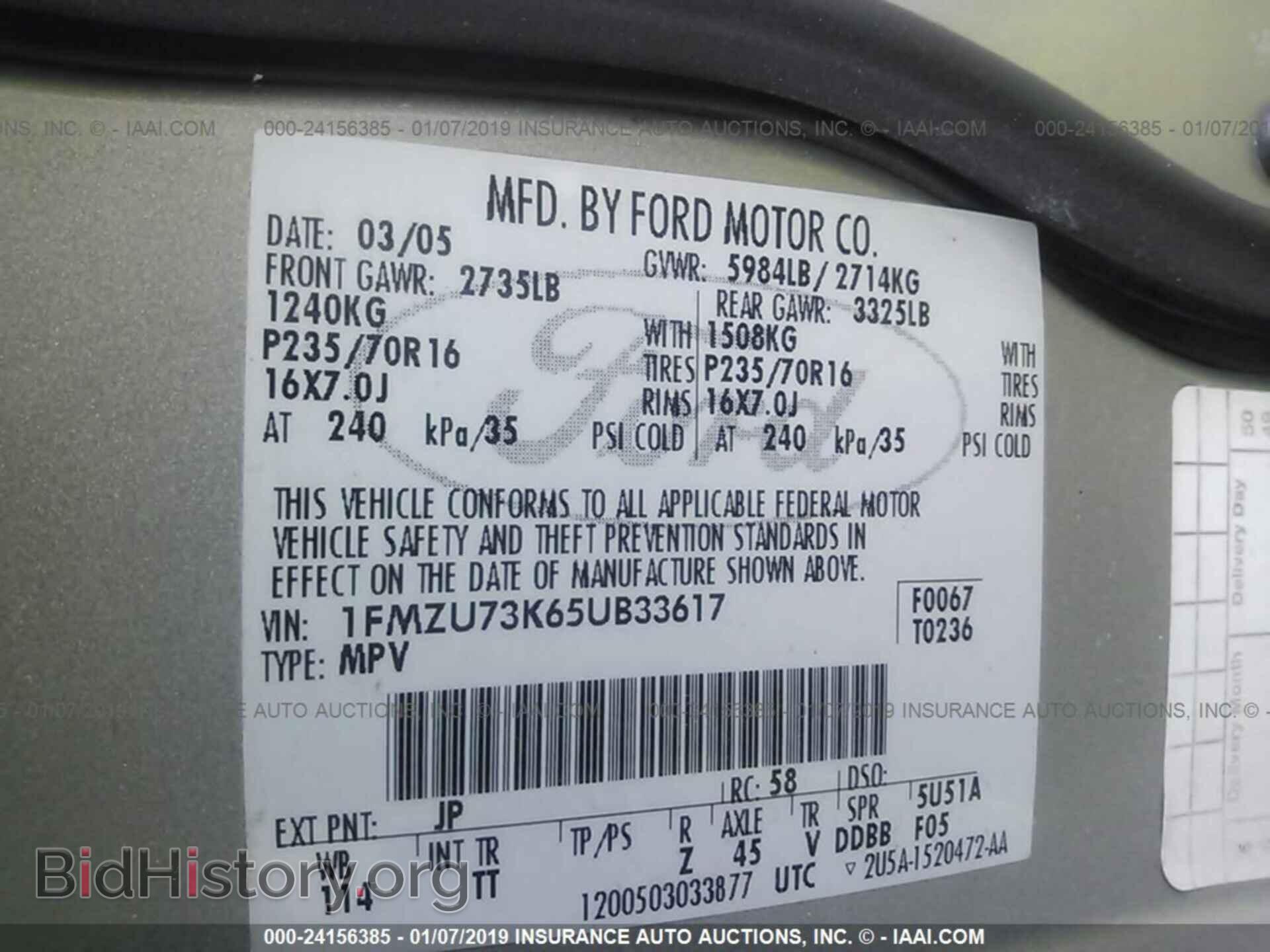 2005 FORD EXPLORER - VIN: 1FMZU73K65UB33617 - Фото 9