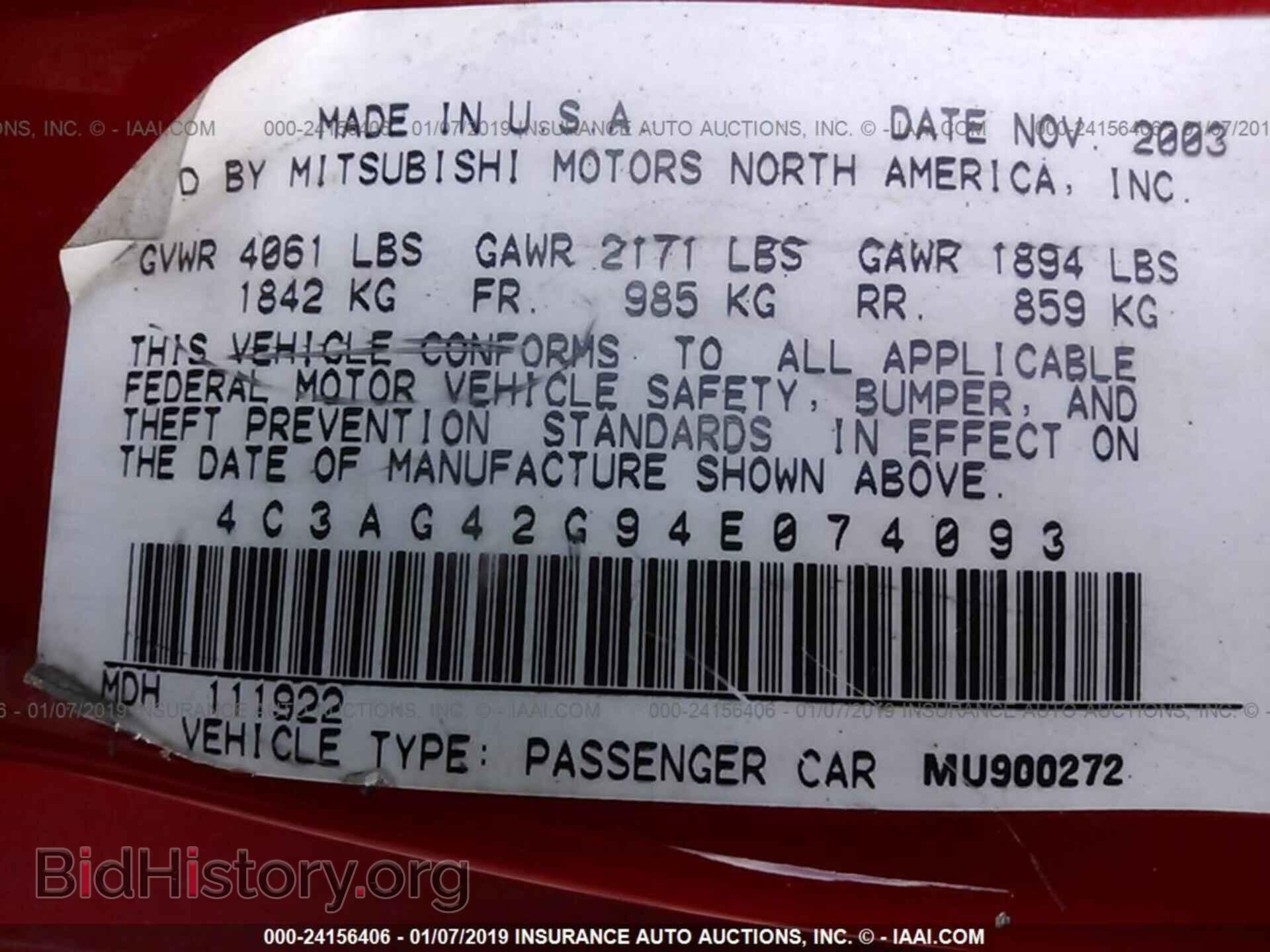2004 CHRYSLER SEBRING - VIN: 4C3AG42G94E074093 - Фото 9
