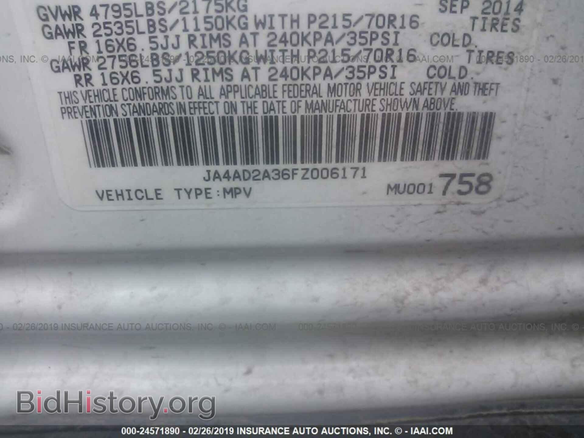 2015 MITSUBISHI OUTLANDER - VIN: JA4AD2A36FZ006171 - Фото 9