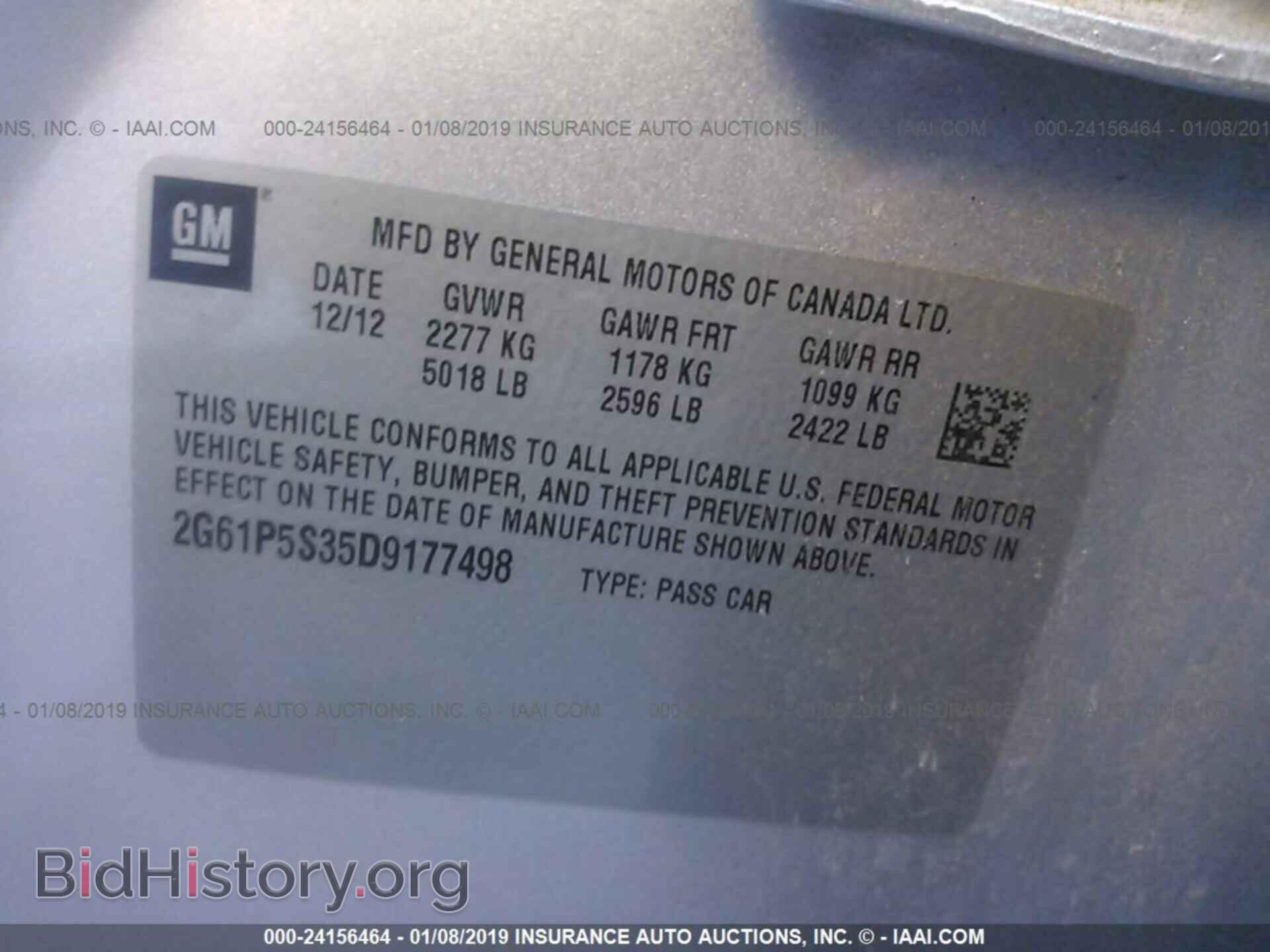 2013 CADILLAC XTS - VIN: 2G61P5S35D9177498 - Фото 9
