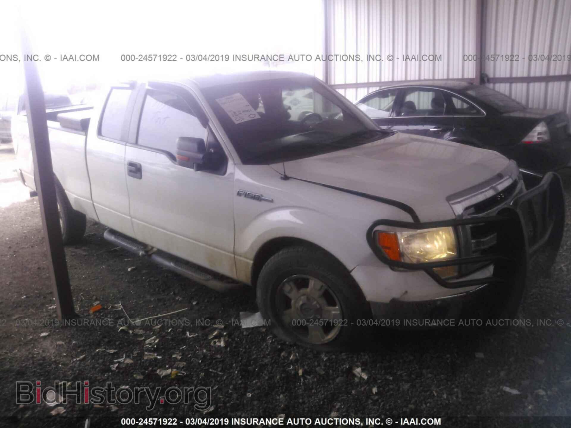 Фотография 1FTFX1EF9DFD04505 - FORD F150 2013