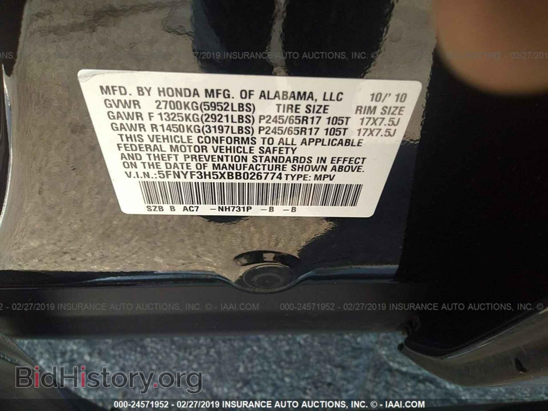 2011 HONDA PILOT - VIN: 5FNYF3H5XBB026774 - Photo 9