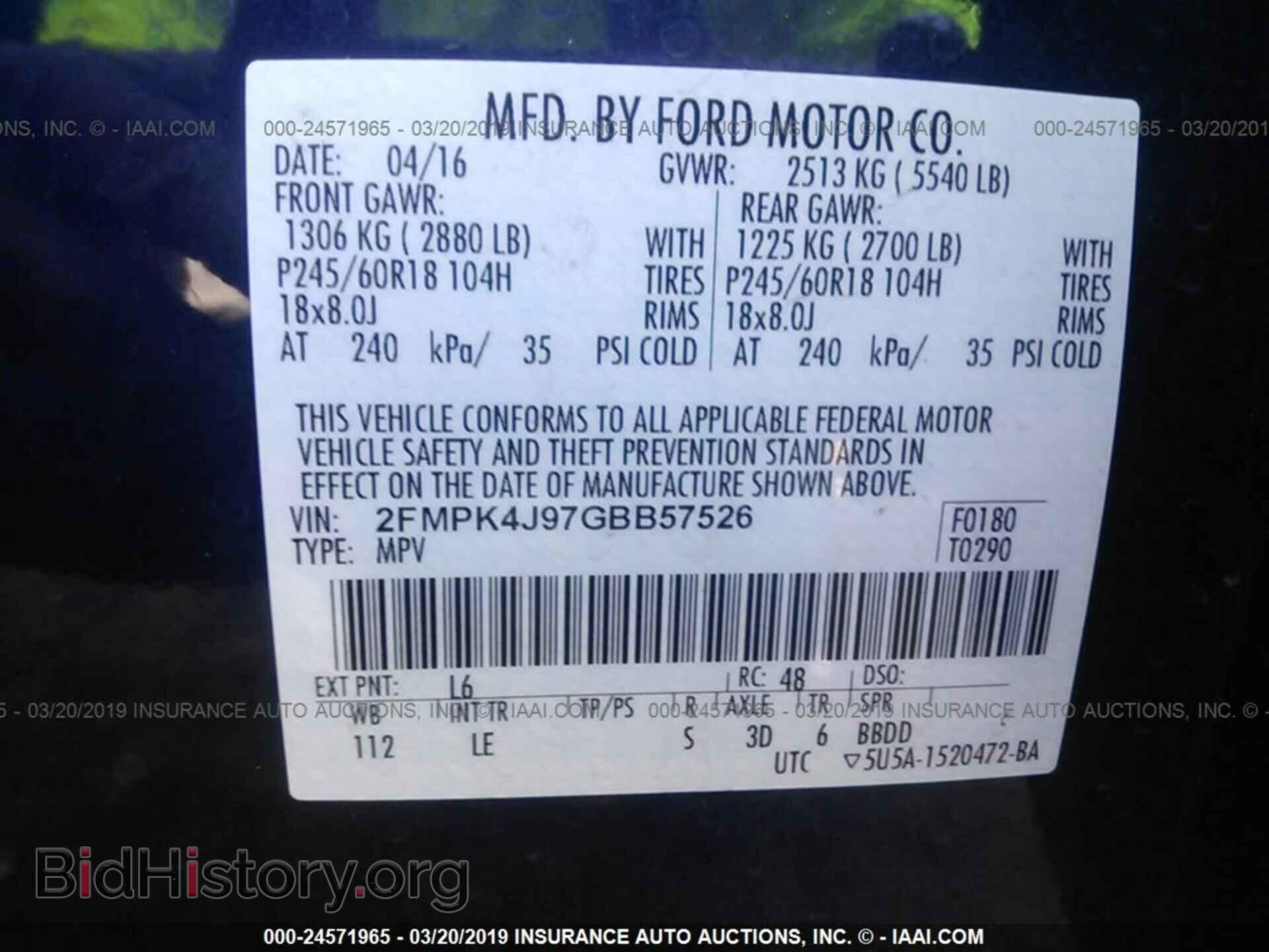 2016 FORD EDGE - VIN: 2FMPK4J97GBB57526 - Фото 9