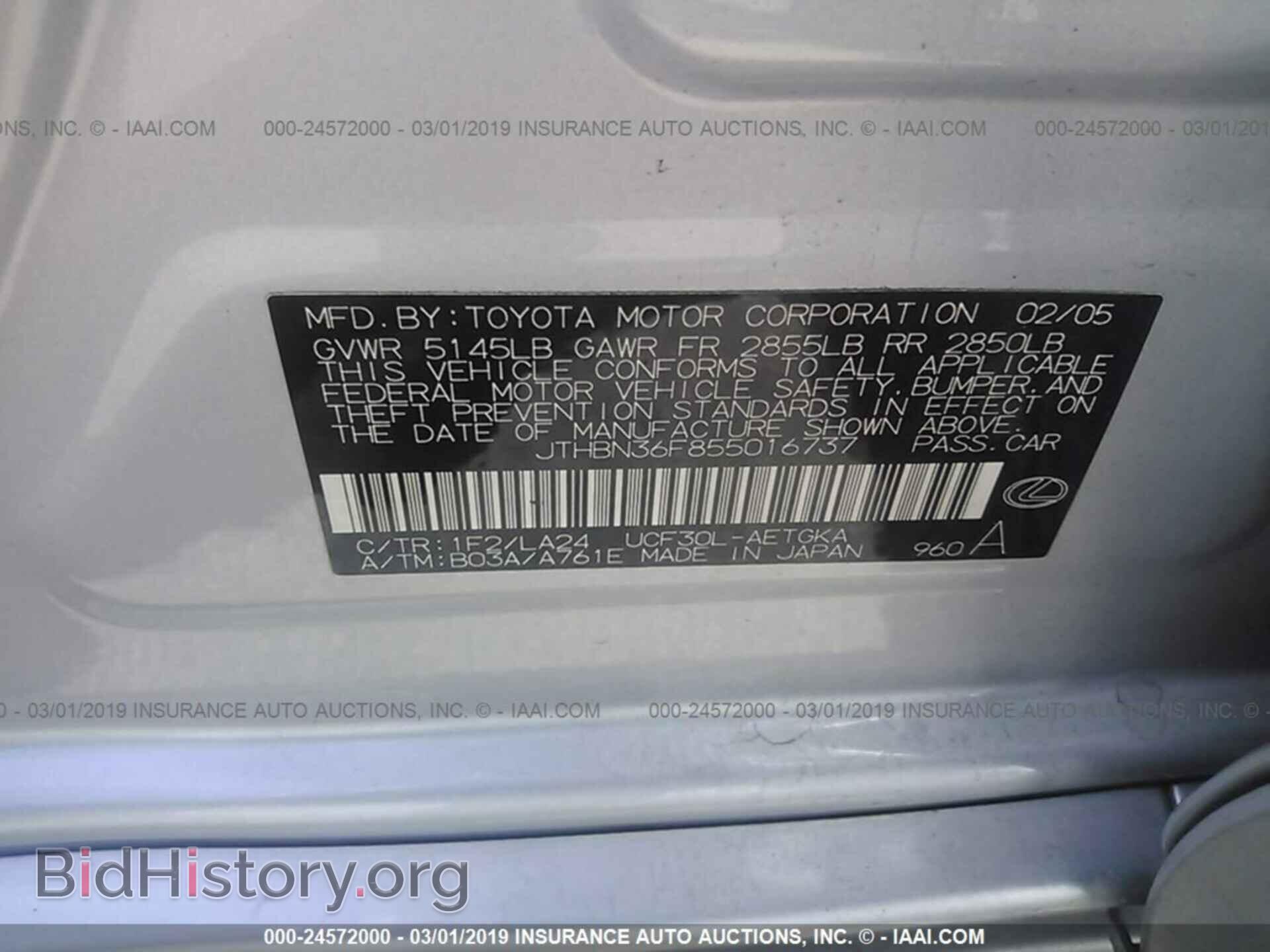 2005 LEXUS LS - VIN: JTHBN36F855016737 - Фото 9