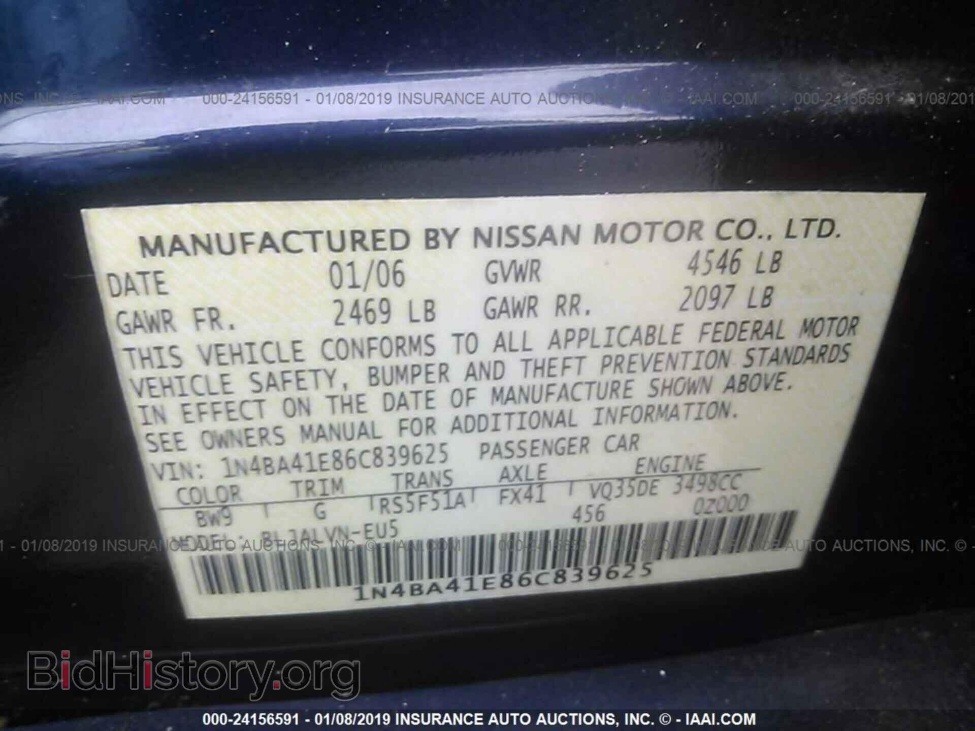 2006 NISSAN MAXIMA - VIN: 1N4BA41E86C839625 - Фото 9