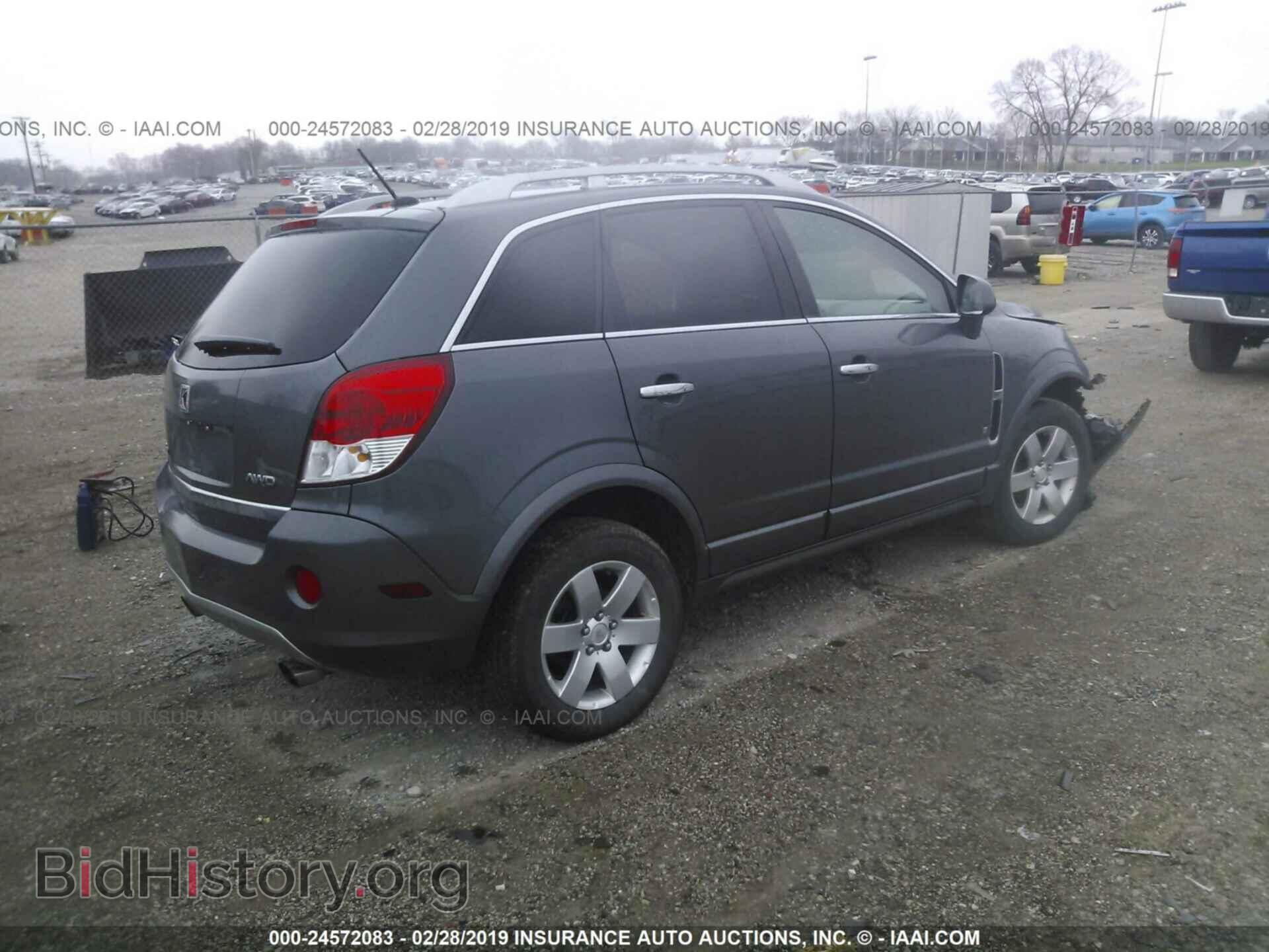 2008 SATURN VUE - VIN: 3GSDL63728S595365 - Фото 4