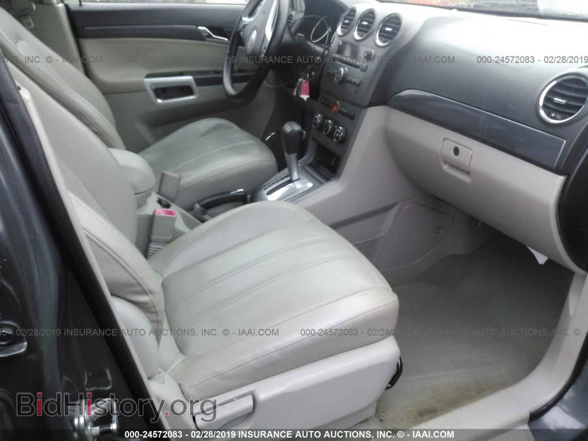 2008 SATURN VUE - VIN: 3GSDL63728S595365 - Фото 5