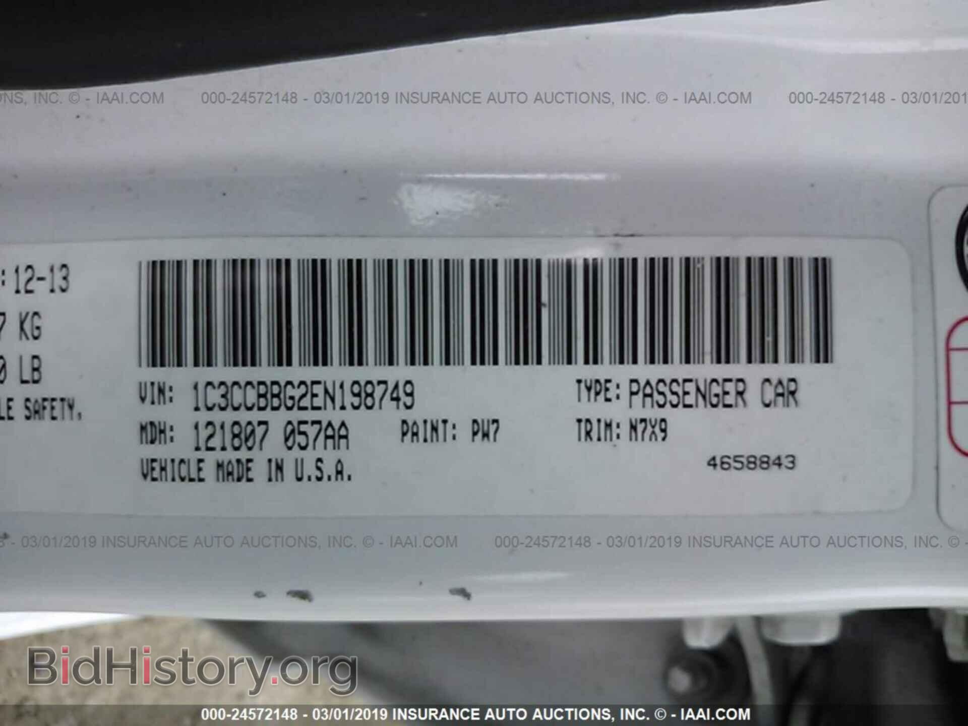 2014 CHRYSLER 200 - VIN: 1C3CCBBG2EN198749 - Photo 9